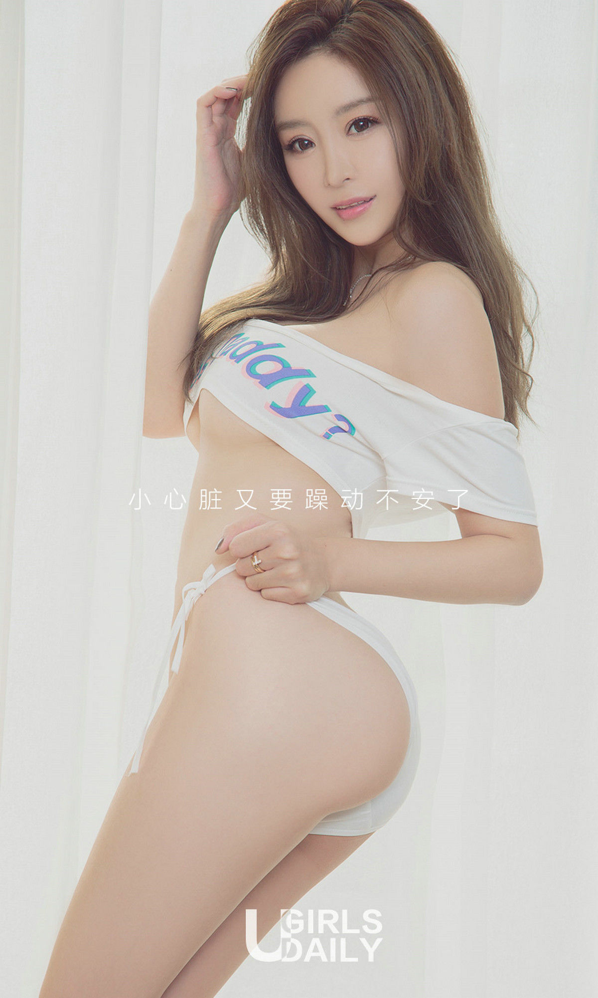 颜忆霖《靡颜》 [尤果圈] No.853
