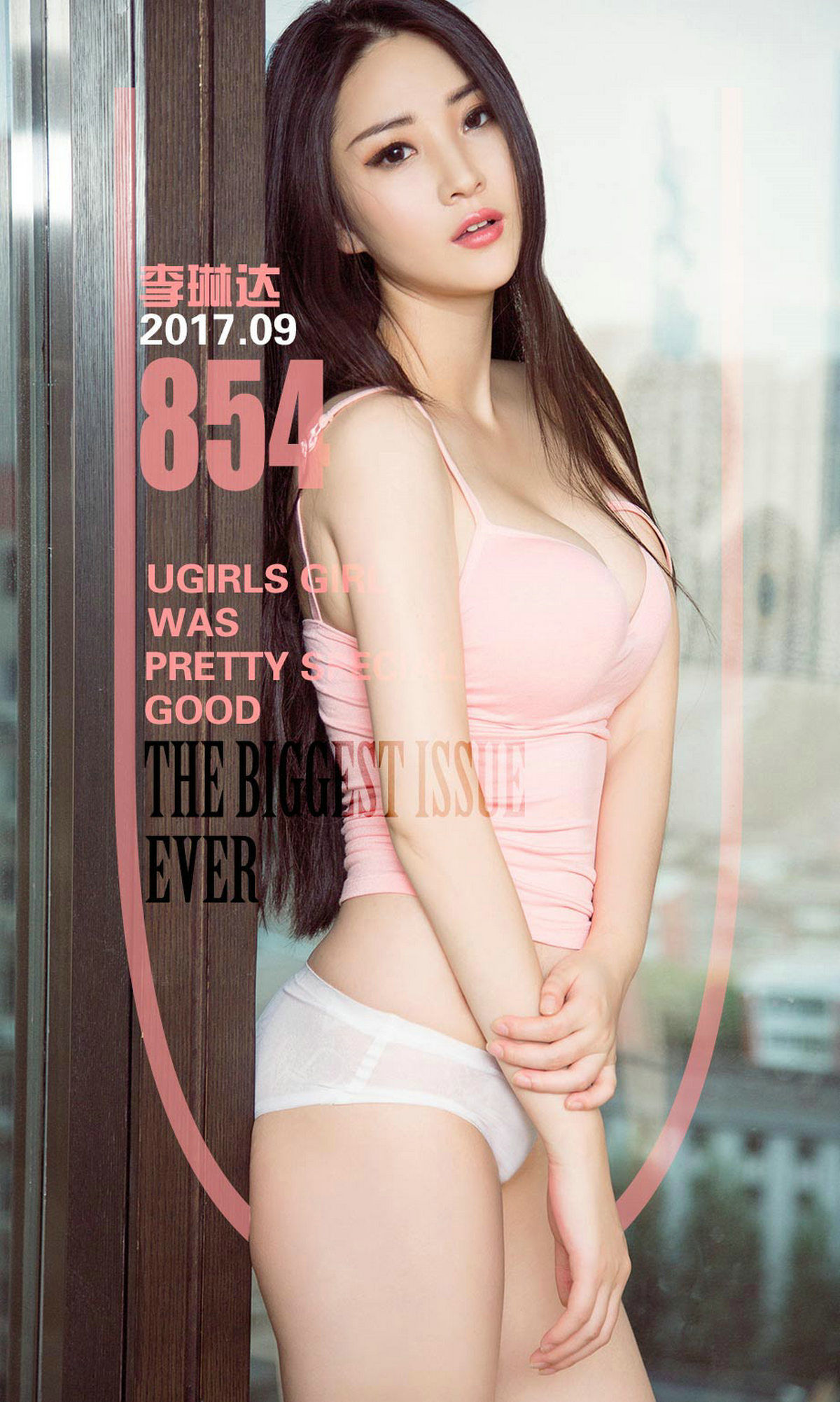 李琳达《静待的野性》 [尤果圈] No.854