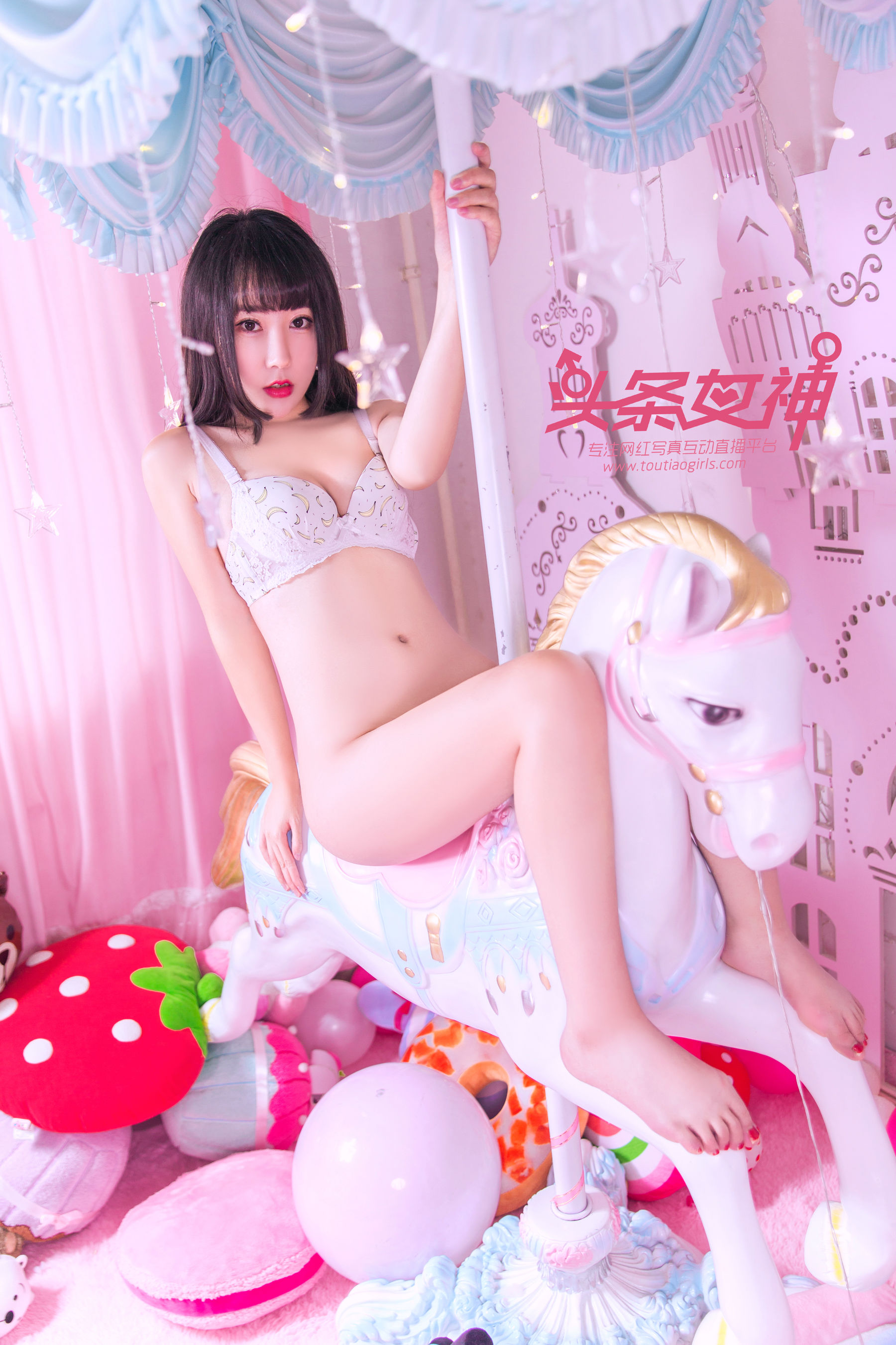 笑笑《旋转木马》 [头条女神]
