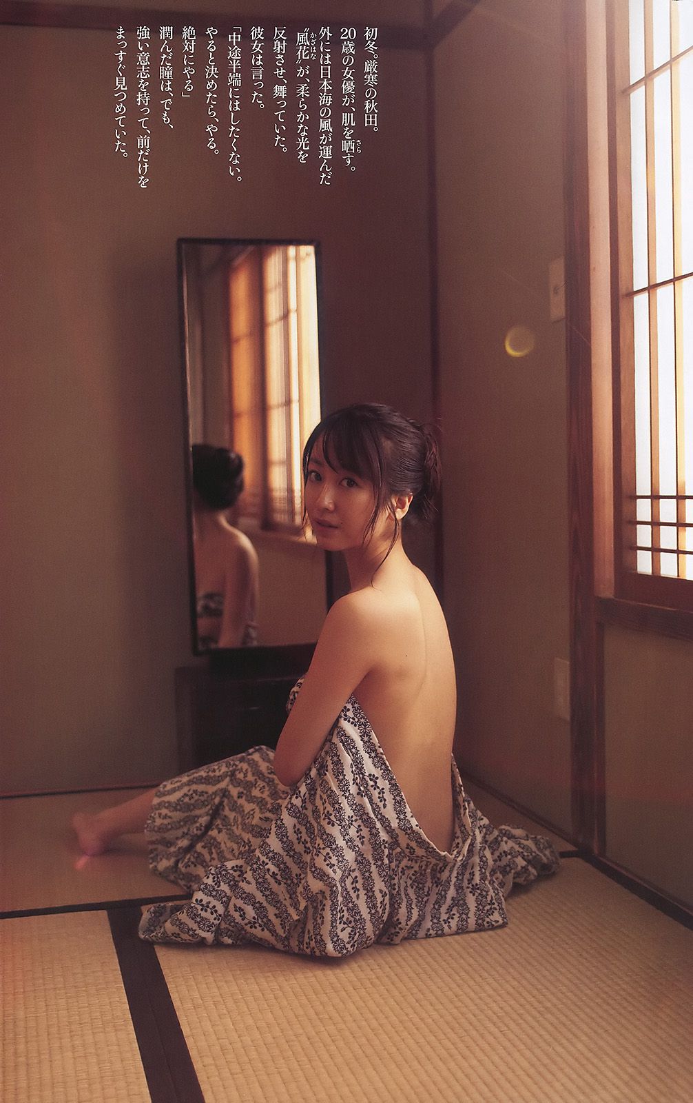 AKB48 杉本有美 森下千里 杉山愛 黑川智花 [Weekly Playboy] 2010年No.01-02 写真杂志