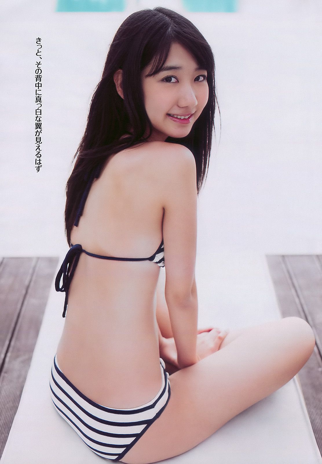水川あさみ 柏木由纪 甲斐まり恵 黒川智花 藤井美菜 [Weekly Playboy] 2010年No.03-04 写真杂志