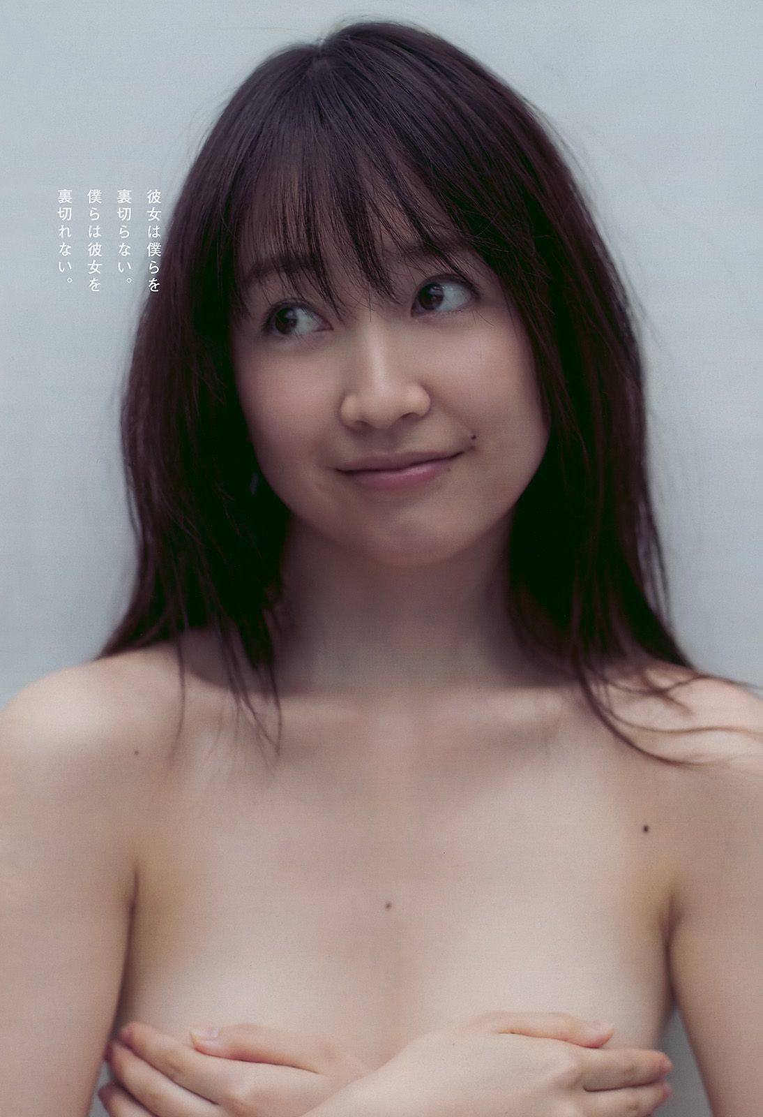 水川あさみ 柏木由纪 甲斐まり恵 黒川智花 藤井美菜 [Weekly Playboy] 2010年No.03-04 写真杂志