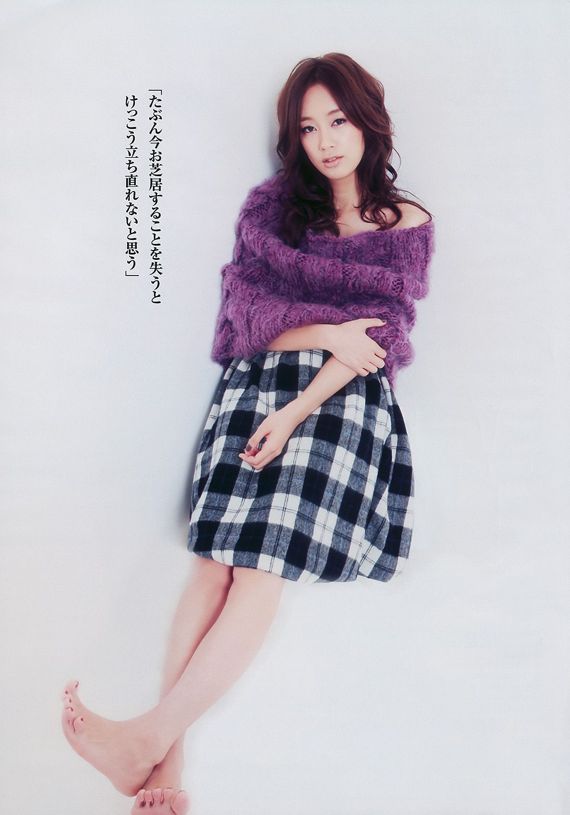 水川あさみ 柏木由纪 甲斐まり恵 黒川智花 藤井美菜 [Weekly Playboy] 2010年No.03-04 写真杂志