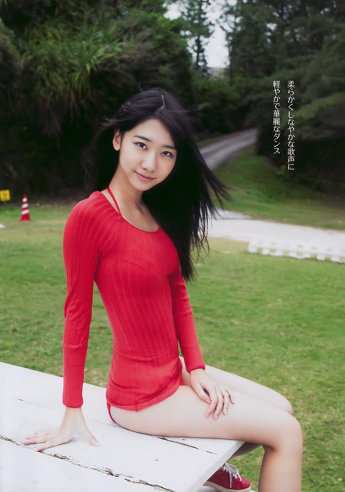 水川あさみ 柏木由纪 甲斐まり恵 黒川智花 藤井美菜 [Weekly Playboy] 2010年No.03-04 写真杂志