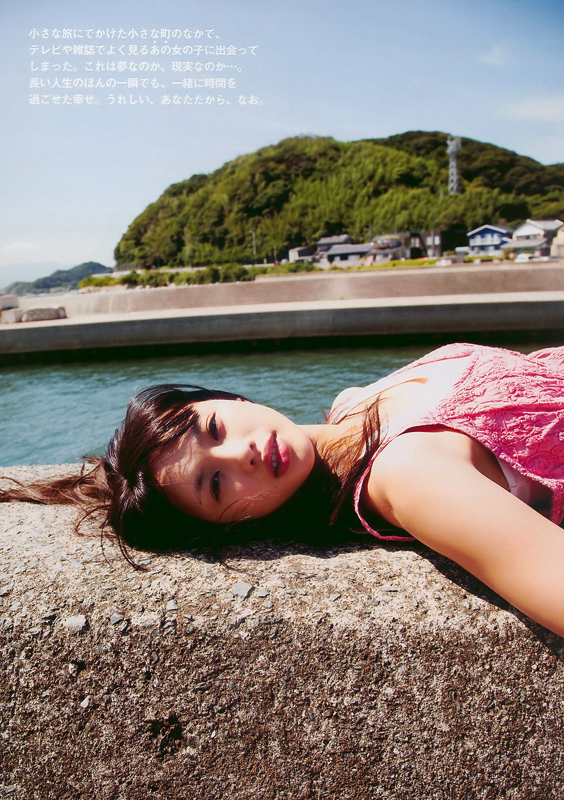 松岡音々 紗綾 川村ゆきえ 重盛さと美 [Weekly Playboy] 2010年No.05 写真杂志
