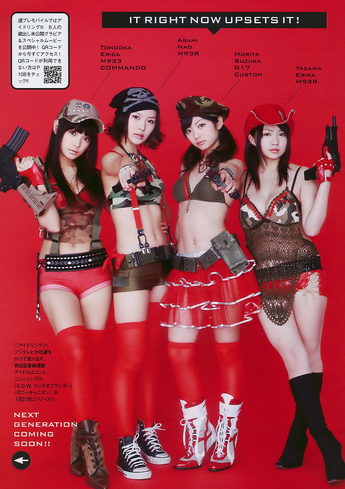 松岡音々 紗綾 川村ゆきえ 重盛さと美 [Weekly Playboy] 2010年No.05 写真杂志