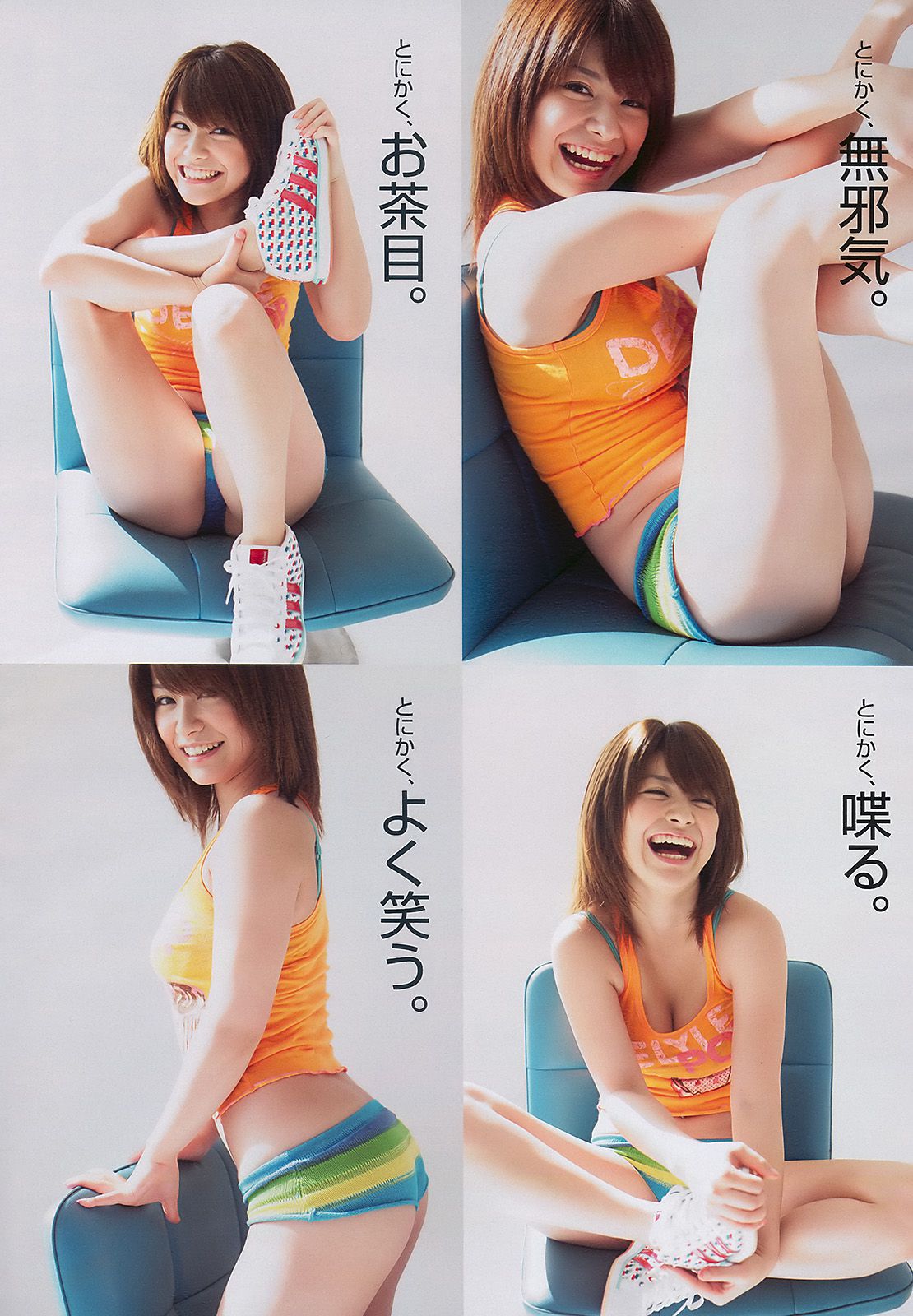 杉本有美 中島愛里 村上友梨 水野美紀 栁本絵美 瀬戸早妃 [Weekly Playboy] 2010年No.06 写真杂志