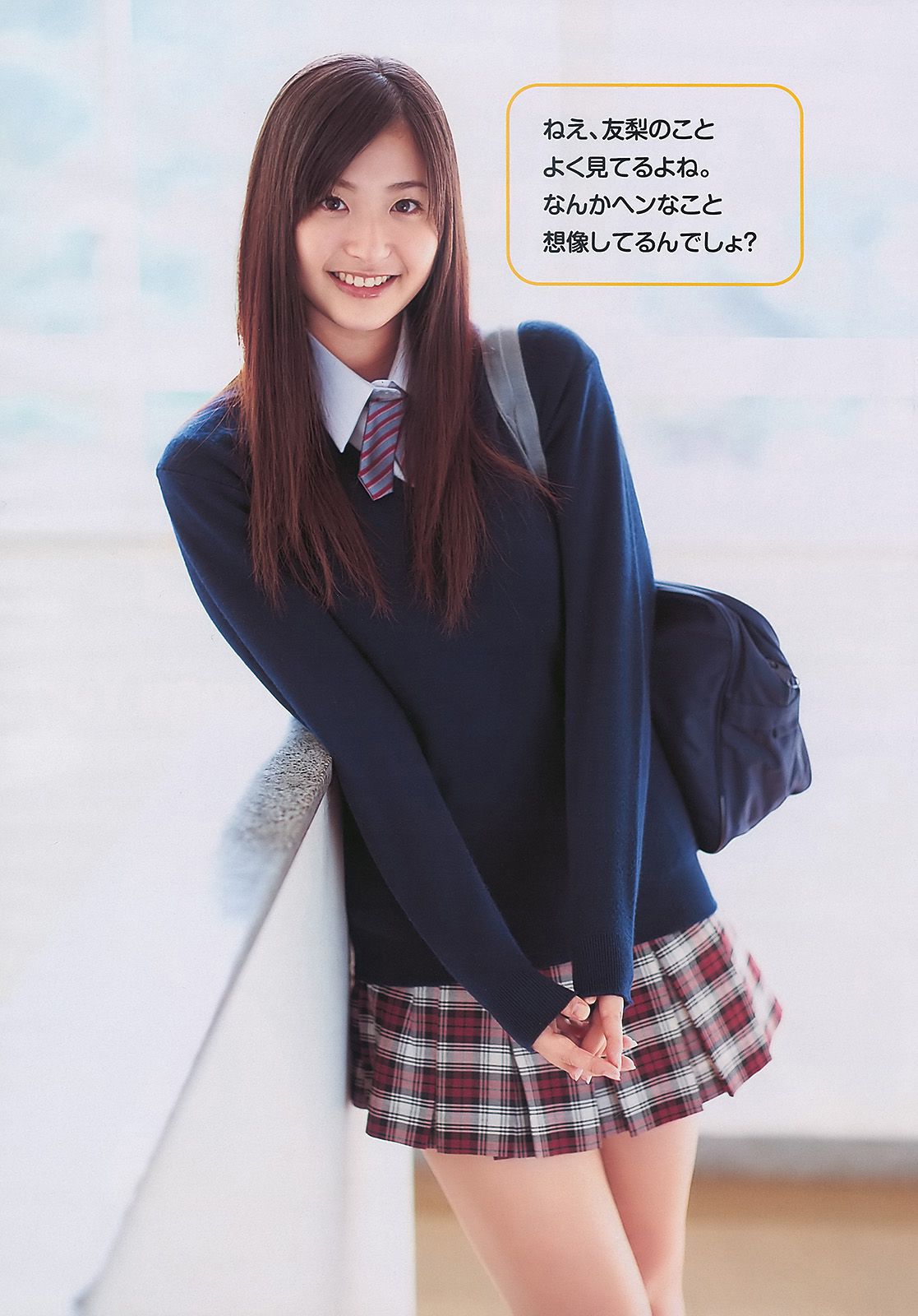 杉本有美 中島愛里 村上友梨 水野美紀 栁本絵美 瀬戸早妃 [Weekly Playboy] 2010年No.06 写真杂志