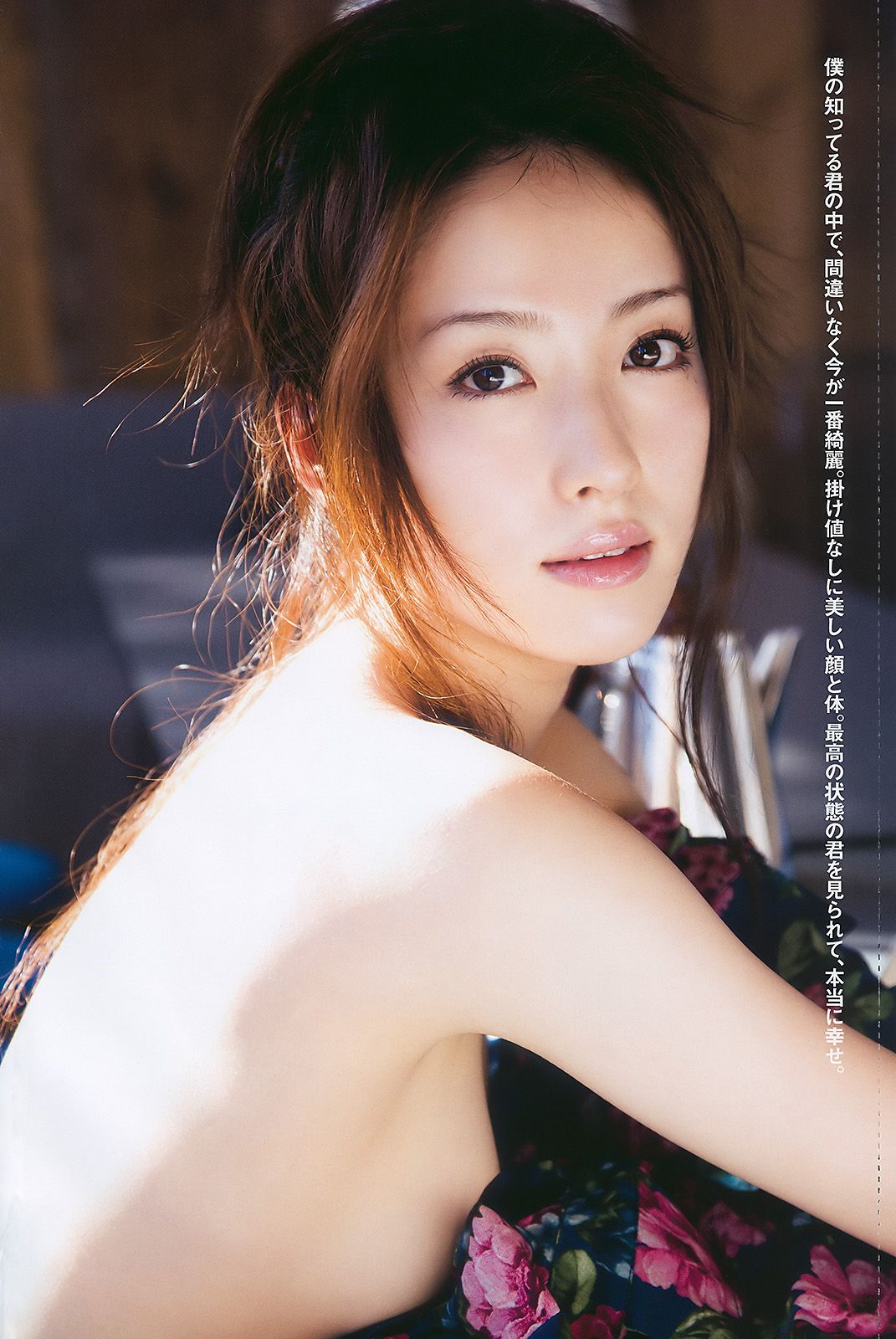 杉本有美 中島愛里 村上友梨 水野美紀 栁本絵美 瀬戸早妃 [Weekly Playboy] 2010年No.06 写真杂志