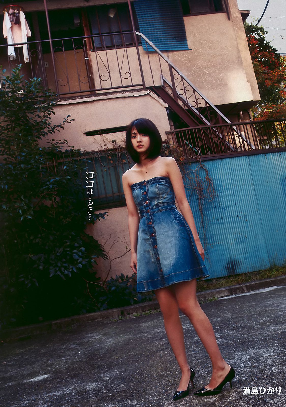 川島海荷 滝沢乃南 山本ひかる 満島ひかり 宮澤佐江 [Weekly Playboy] 2010年No.07 写真杂志