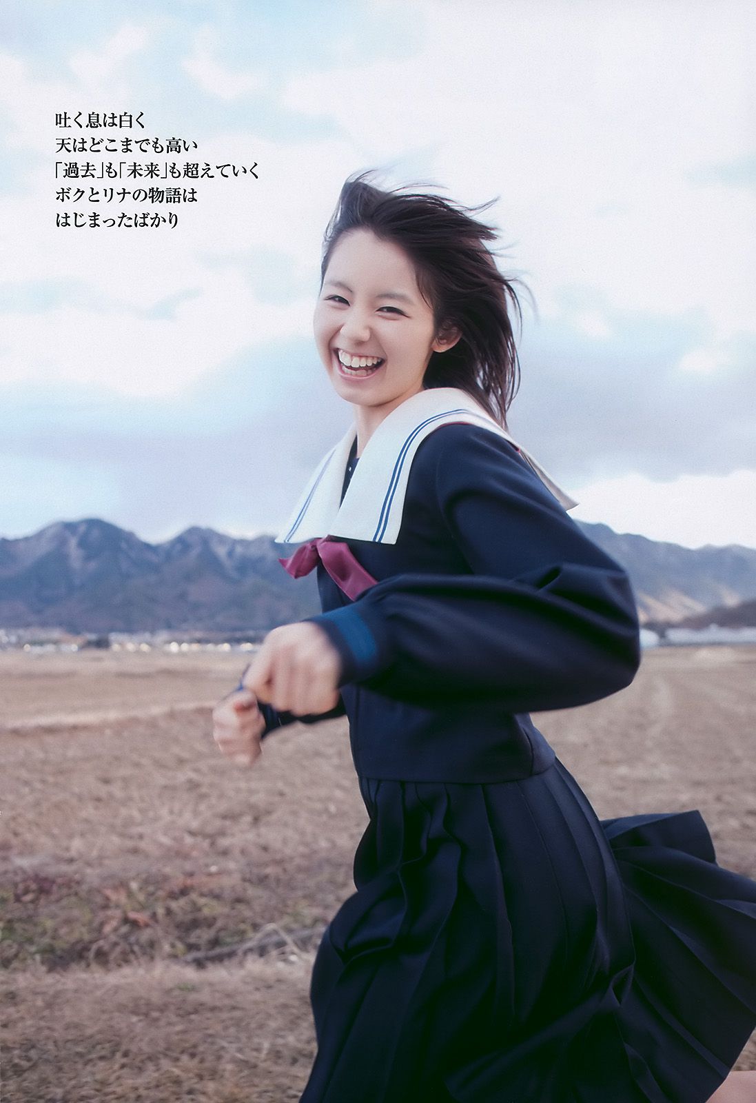 神戸蘭子 護あさな 右手愛美 小池里奈 宮崎美穂 [Weekly Playboy] 2010年No.08 写真杂志