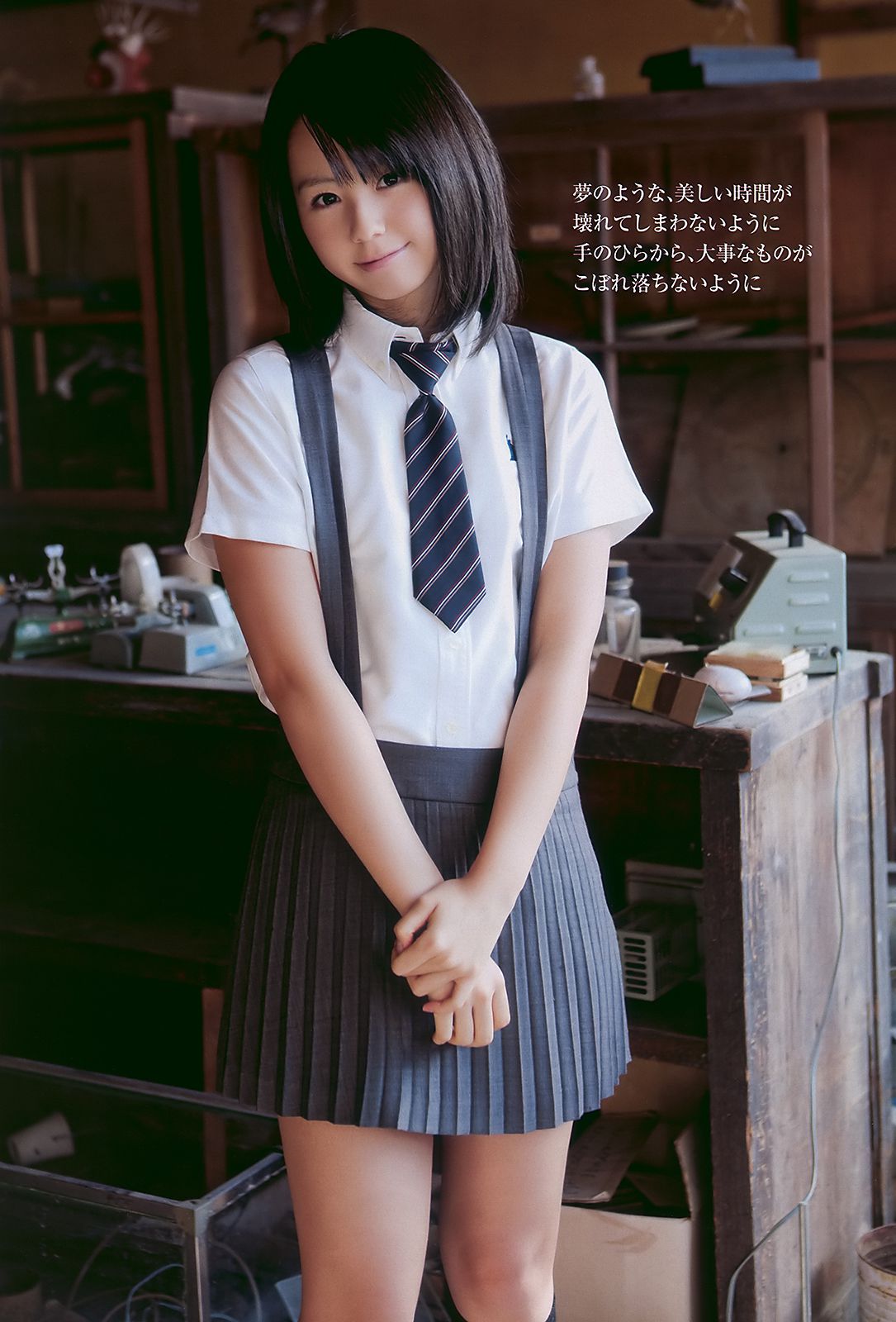 神戸蘭子 護あさな 右手愛美 小池里奈 宮崎美穂 [Weekly Playboy] 2010年No.08 写真杂志