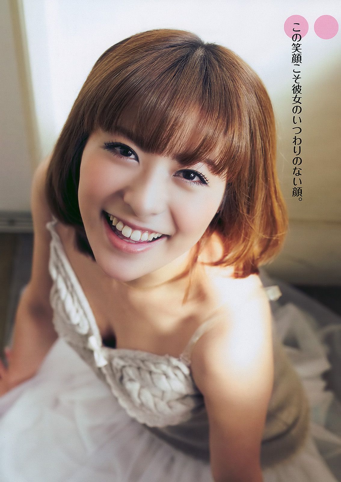 神戸蘭子 護あさな 右手愛美 小池里奈 宮崎美穂 [Weekly Playboy] 2010年No.08 写真杂志