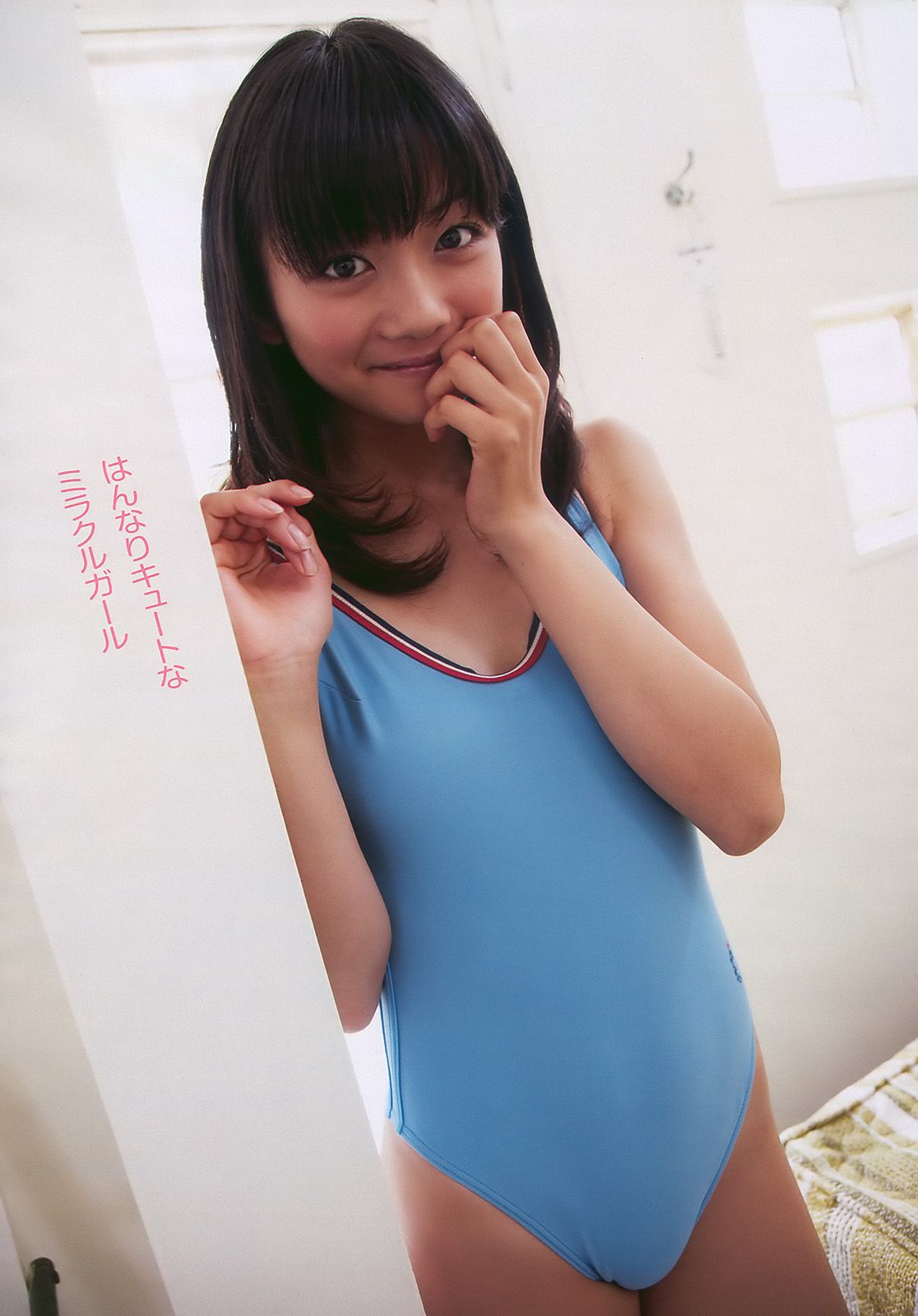 AKB48 安めぐみ 森田涼花 立花麗美 [Weekly Playboy] 2010年No.09 写真杂志