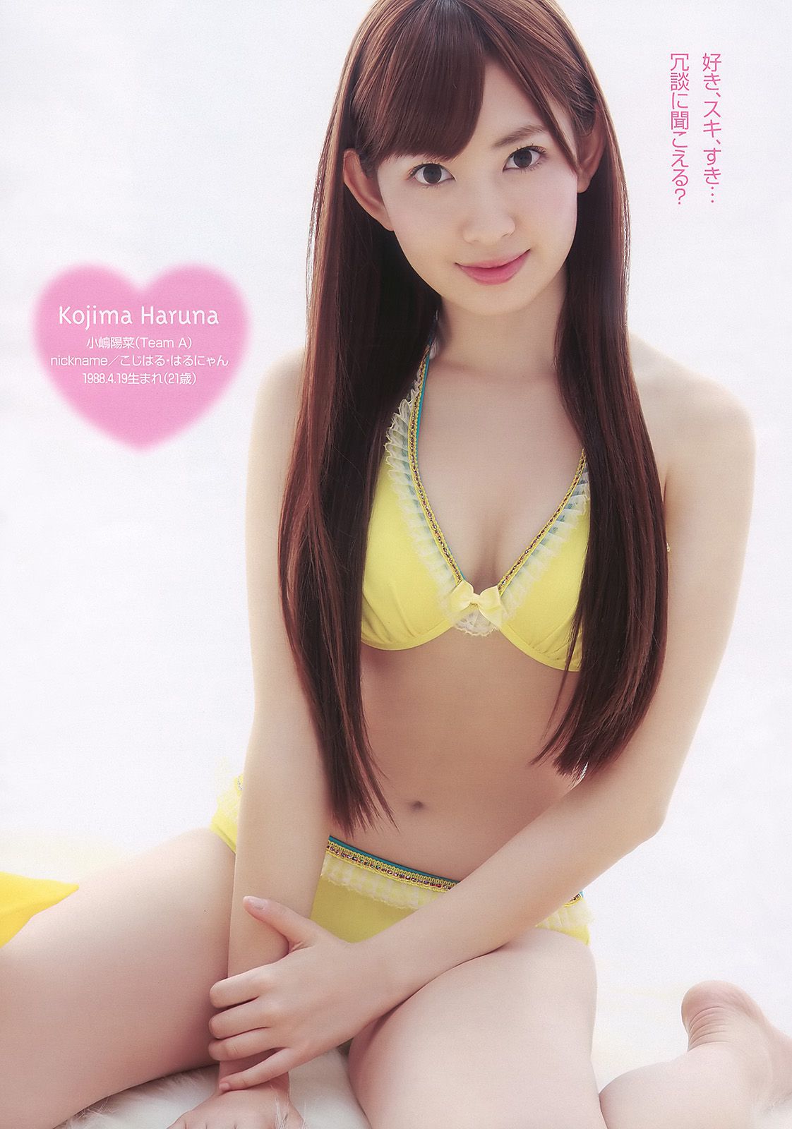 AKB48 安めぐみ 森田涼花 立花麗美 [Weekly Playboy] 2010年No.09 写真杂志