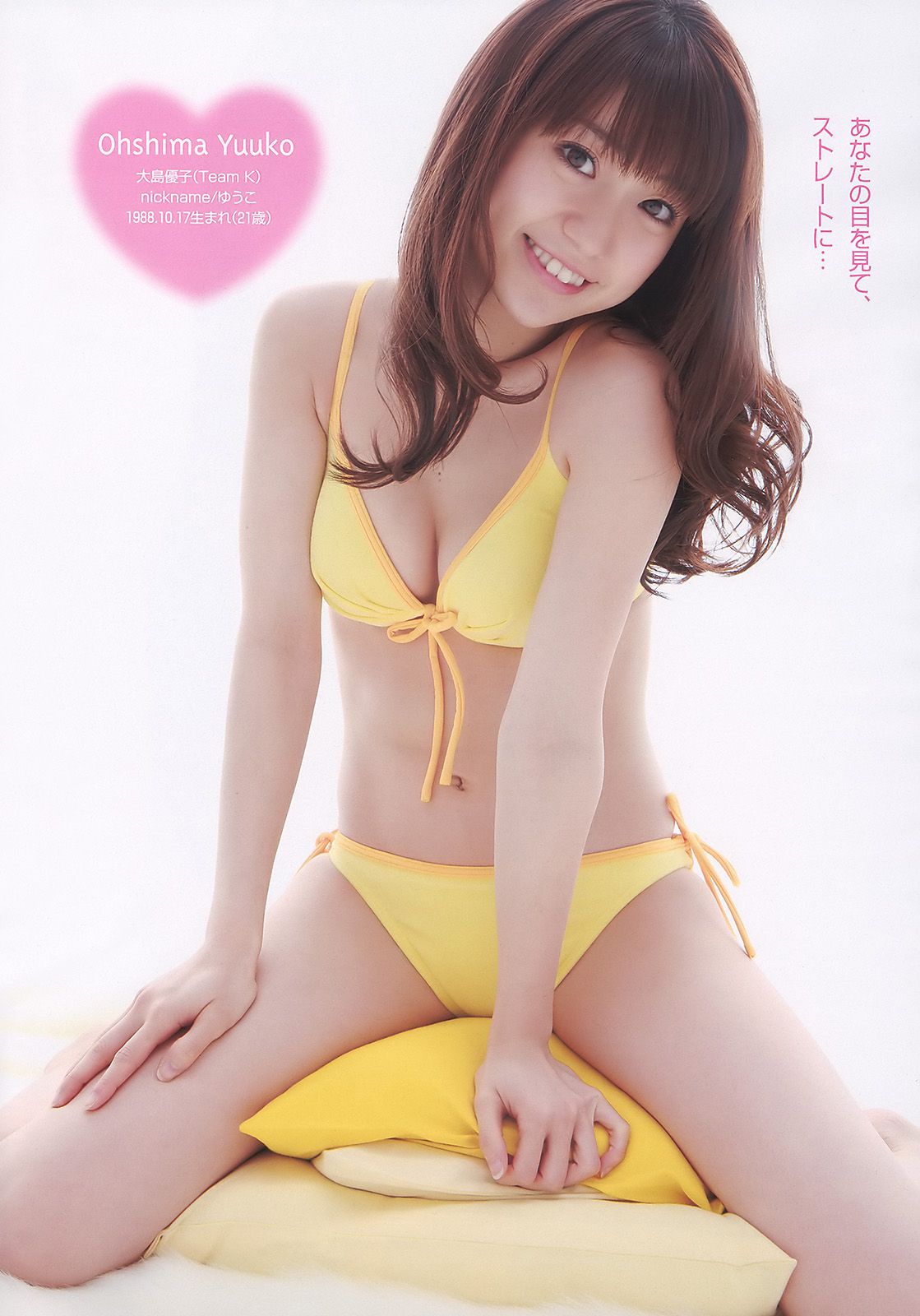 AKB48 安めぐみ 森田涼花 立花麗美 [Weekly Playboy] 2010年No.09 写真杂志