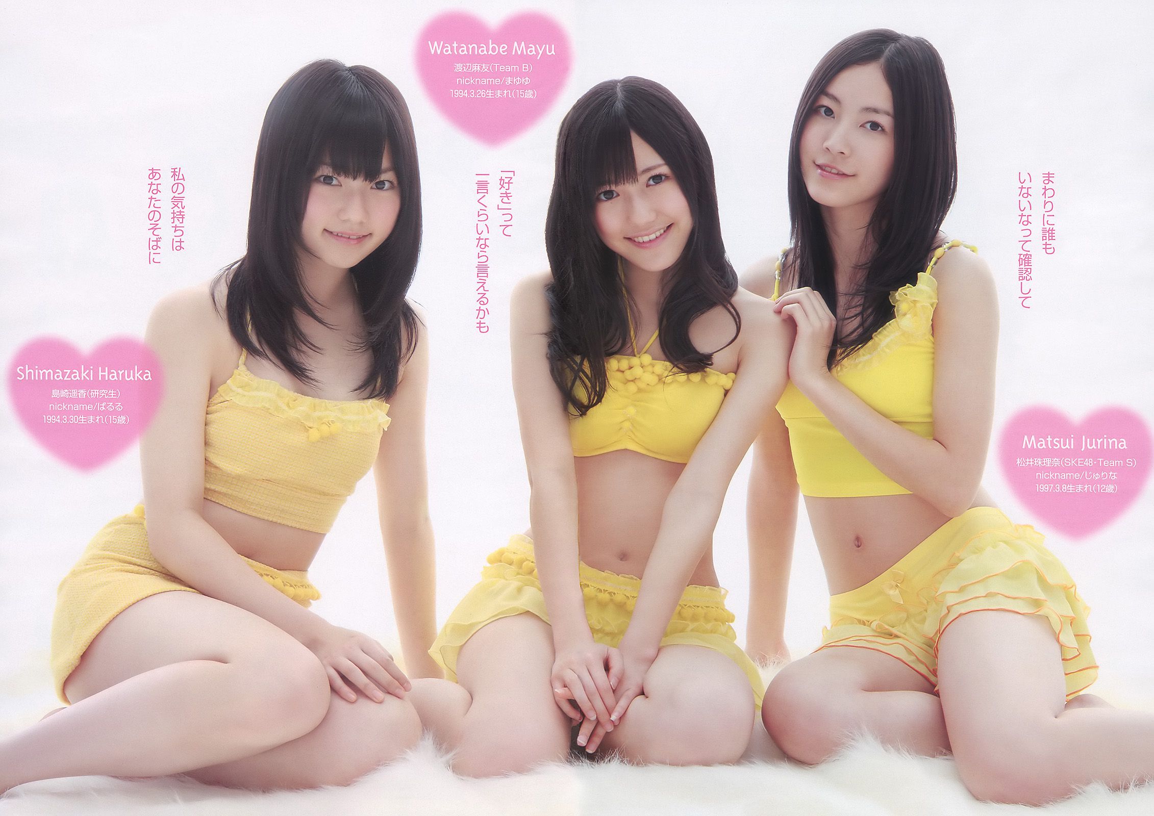 AKB48 安めぐみ 森田涼花 立花麗美 [Weekly Playboy] 2010年No.09 写真杂志