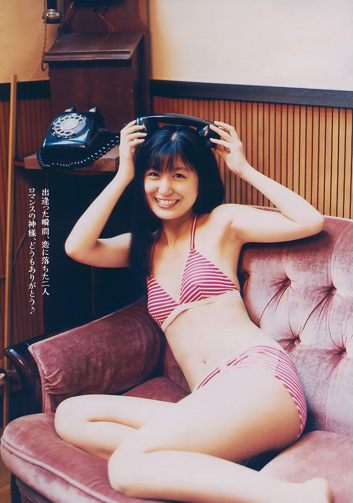 紗綾 水沢奈子 森田美位子 池脇千鶴 手島優 皆藤愛子 [Weekly Playboy] 2010年No.11 写真杂志