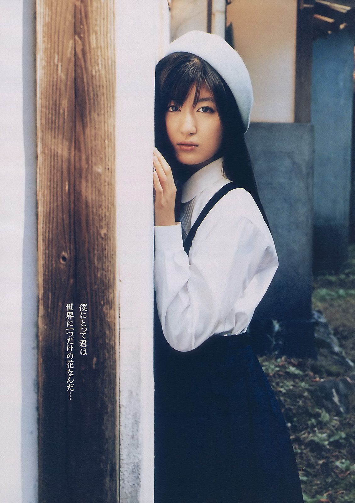 紗綾 水沢奈子 森田美位子 池脇千鶴 手島優 皆藤愛子 [Weekly Playboy] 2010年No.11 写真杂志
