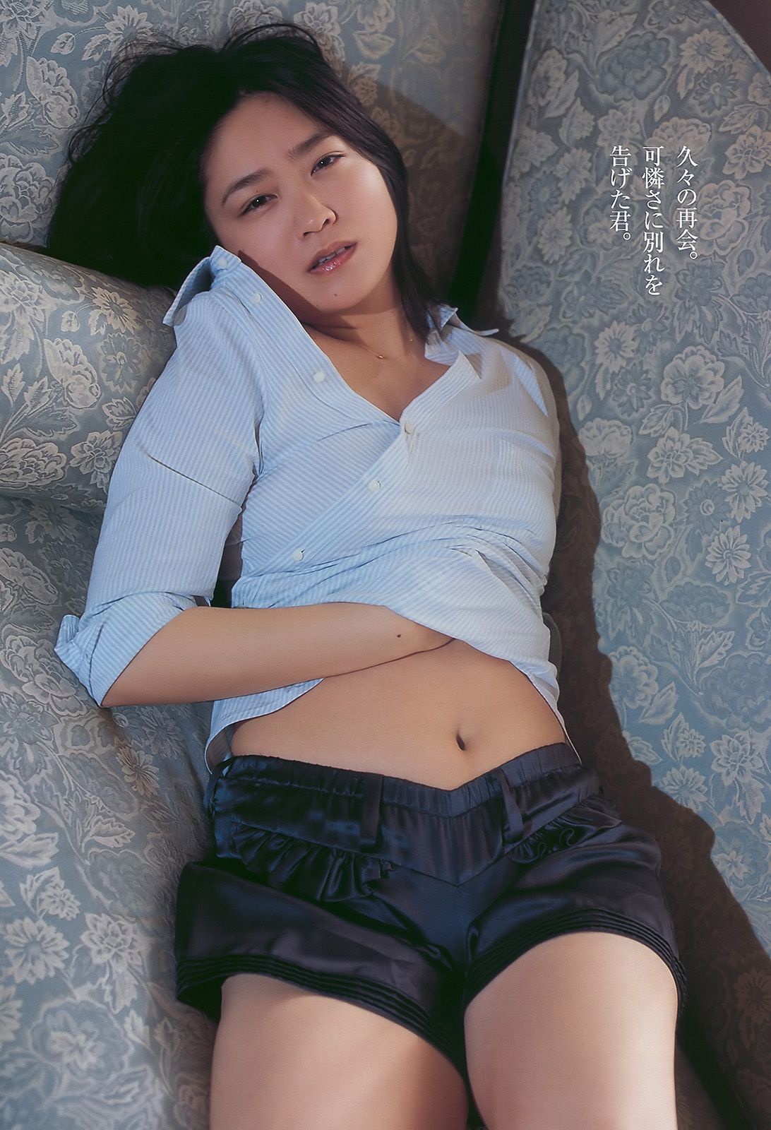紗綾 水沢奈子 森田美位子 池脇千鶴 手島優 皆藤愛子 [Weekly Playboy] 2010年No.11 写真杂志