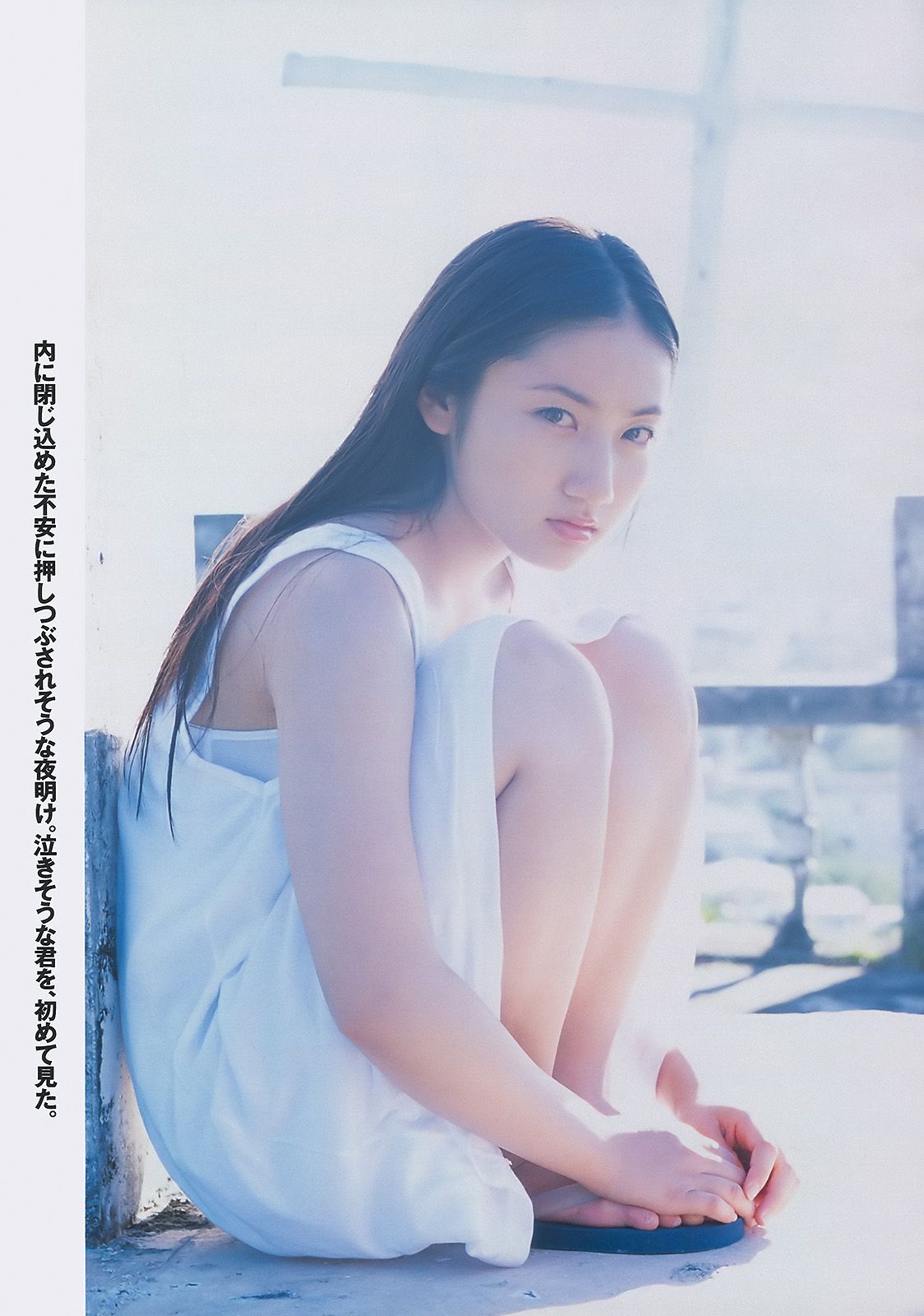 紗綾 水沢奈子 森田美位子 池脇千鶴 手島優 皆藤愛子 [Weekly Playboy] 2010年No.11 写真杂志