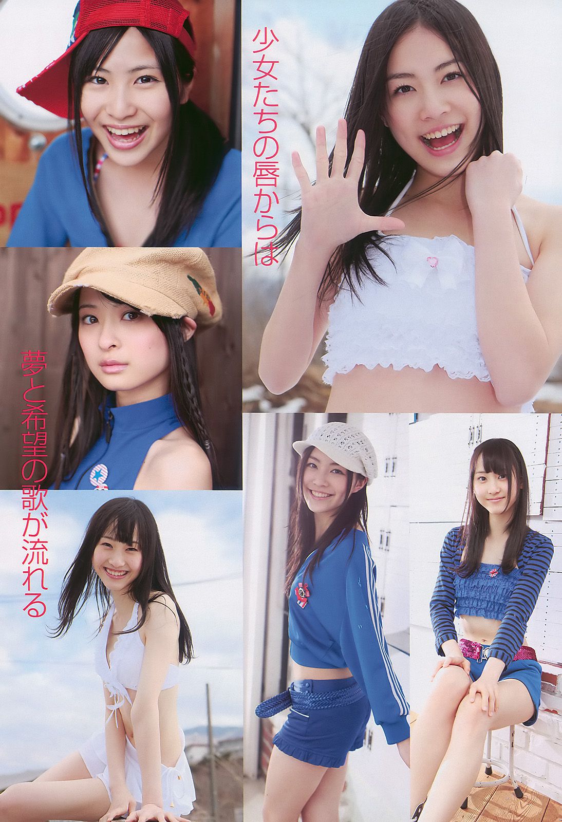 堀北真希 次原かな 杉原杏璃 SKE48 三宅ひとみ [Weekly Playboy] 2010年No.13 写真杂志