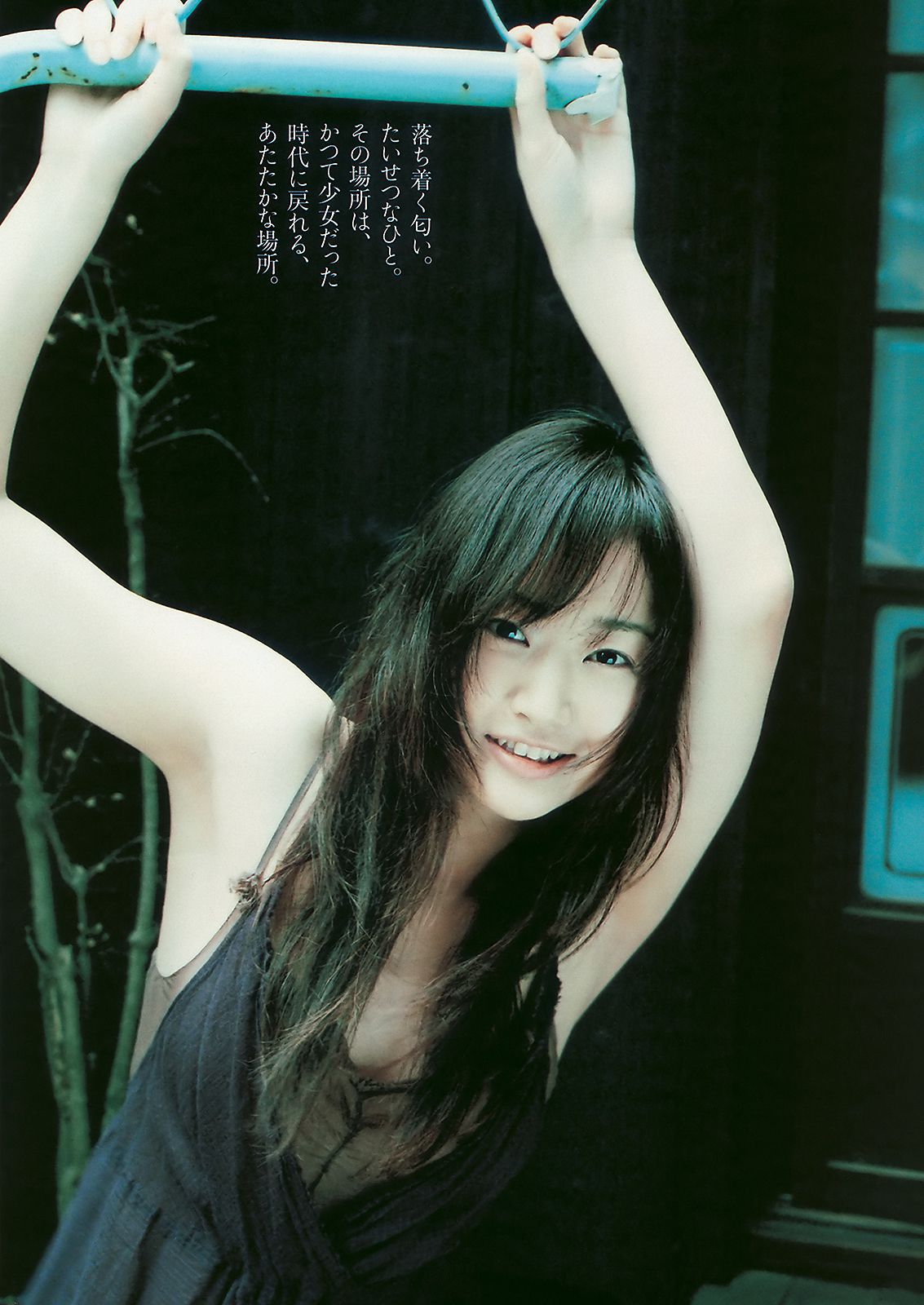 AKB48 腐男塾＆中野腐女子シスターズ 工藤里紗 [Weekly Playboy] 2010年No.16 写真杂志