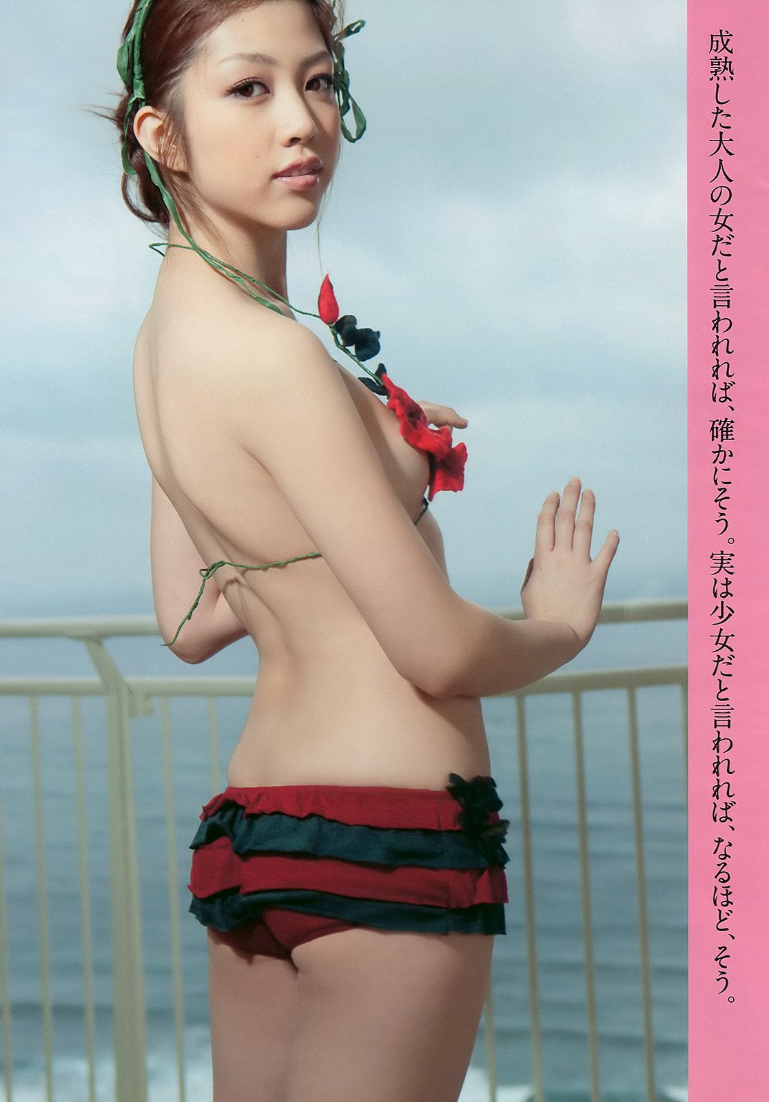前田敦子 富樫あずさ 小池里奈 周韦彤 no3b 庄司ゆうこ [Weekly Playboy] 2010年No.18 写真杂志