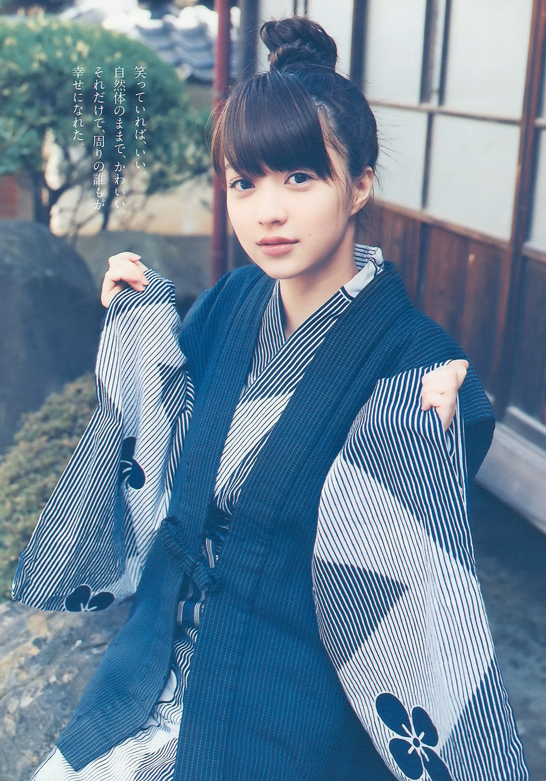 上戸彩 逢沢りな 甲斐まり恵 AKB48 白石美帆 後藤理沙 [Weekly Playboy] 2010年No.19-20 写真杂志