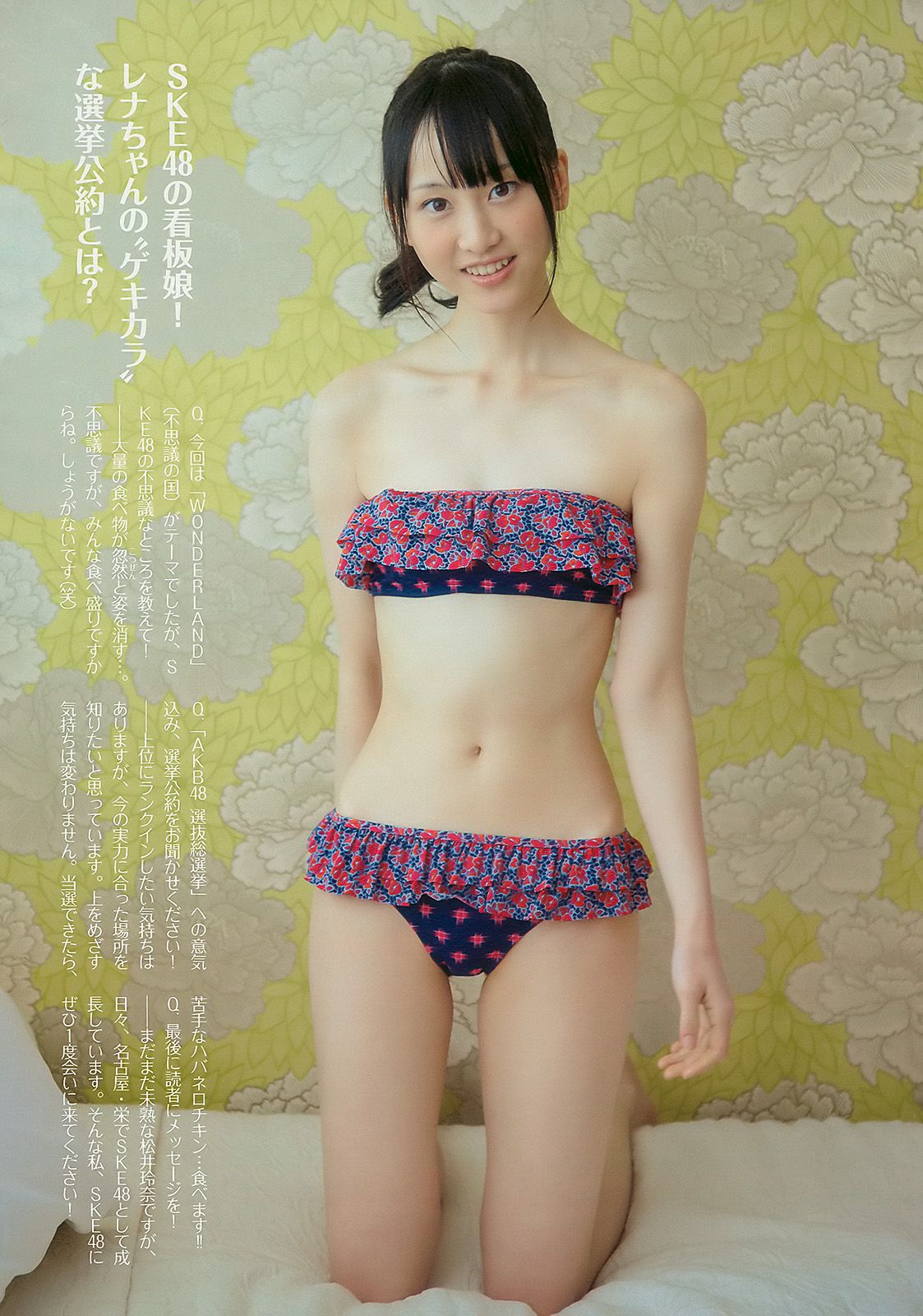 優木まおみ 松井玲奈 瀬尾秋子 東江梨加 夏菜 [Weekly Playboy] 2010年No.21 写真杂志