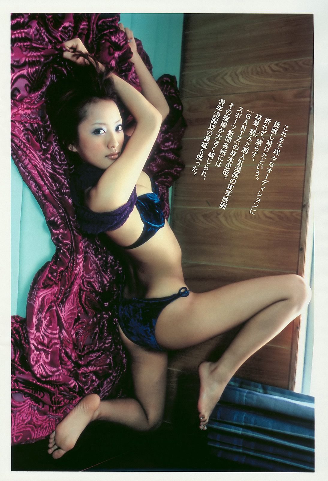 優木まおみ 松井玲奈 瀬尾秋子 東江梨加 夏菜 [Weekly Playboy] 2010年No.21 写真杂志