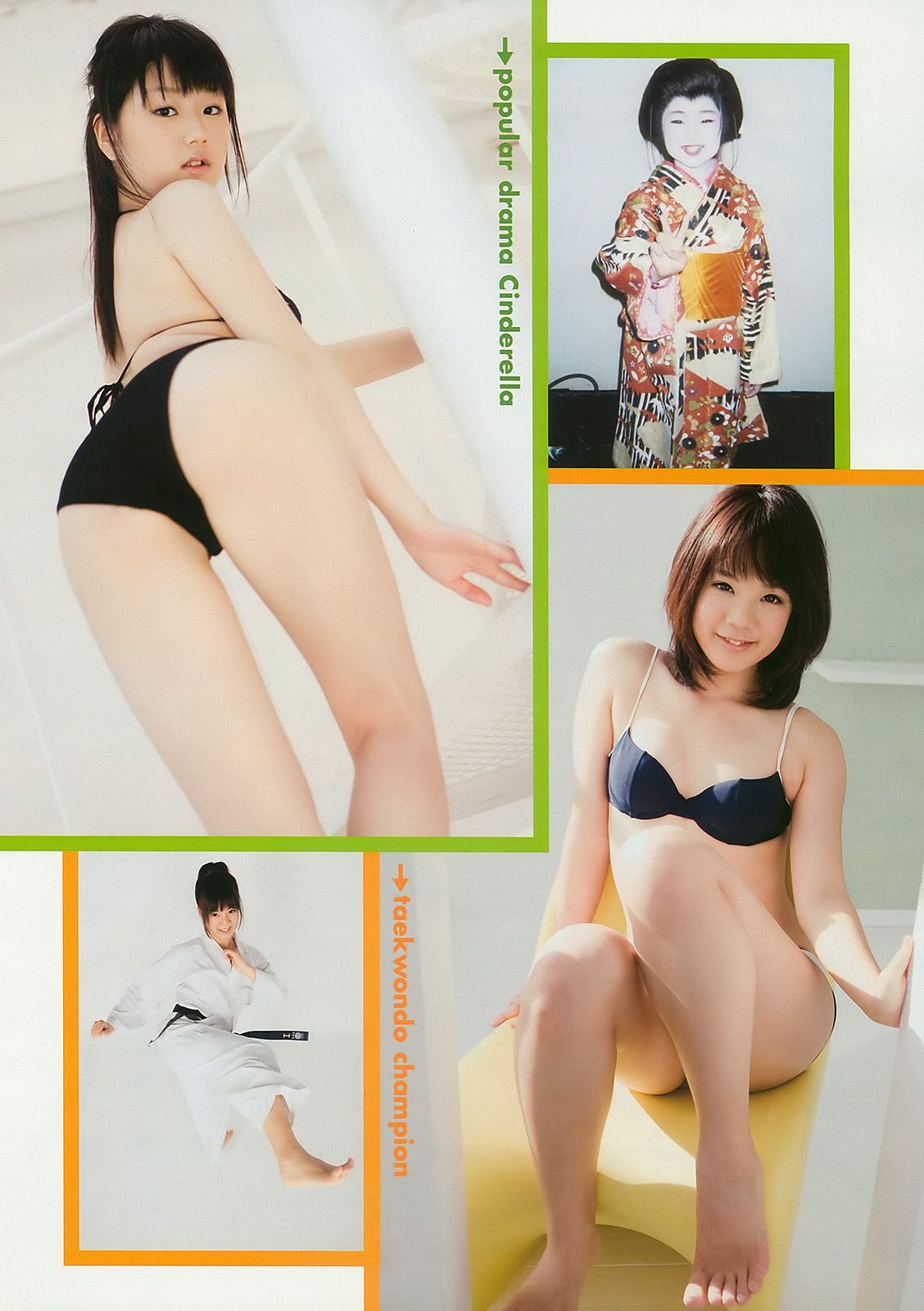 優木まおみ 松井玲奈 瀬尾秋子 東江梨加 夏菜 [Weekly Playboy] 2010年No.21 写真杂志