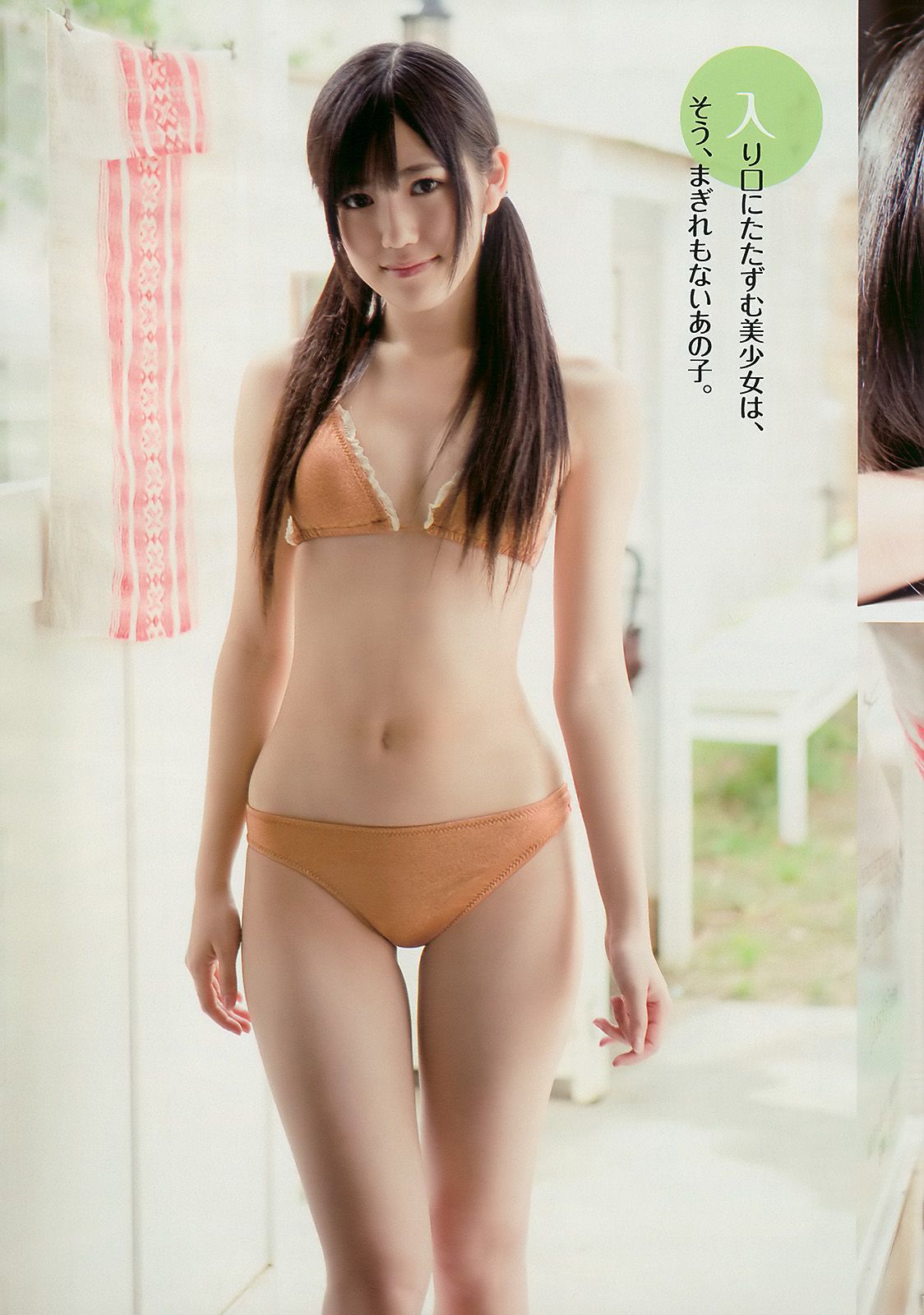 石原さとみ 杉本有美 逢沢りな 小林優美 谷桃子 北原里英 [Weekly Playboy] 2010年No.22 写真杂志