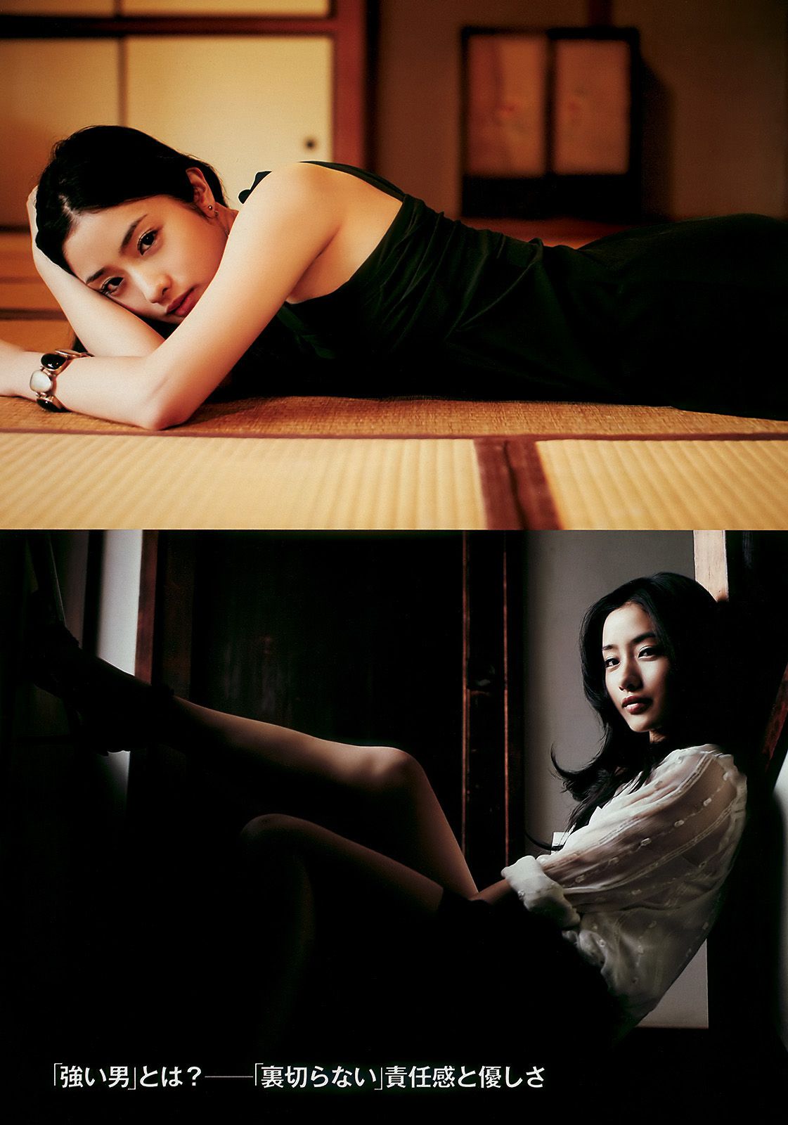 石原さとみ 杉本有美 逢沢りな 小林優美 谷桃子 北原里英 [Weekly Playboy] 2010年No.22 写真杂志
