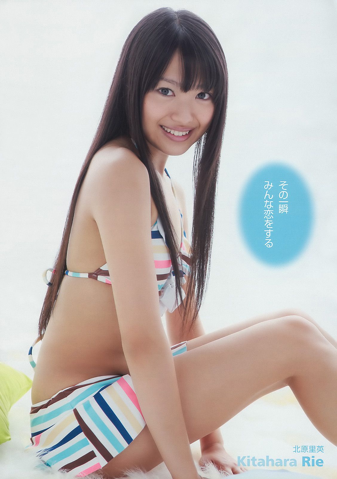 AKB48 川村ゆきえ 広村美つ美 吉沢明歩 指原莉乃 芦名星 [Weekly Playboy] 2010年No.23 写真杂志