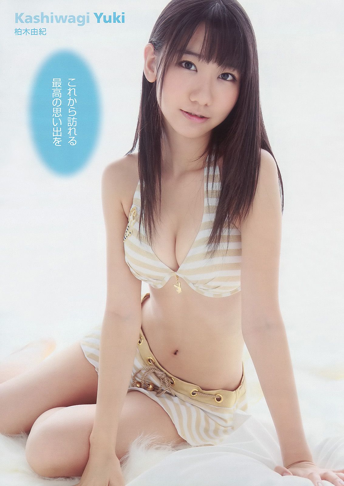 AKB48 川村ゆきえ 広村美つ美 吉沢明歩 指原莉乃 芦名星 [Weekly Playboy] 2010年No.23 写真杂志