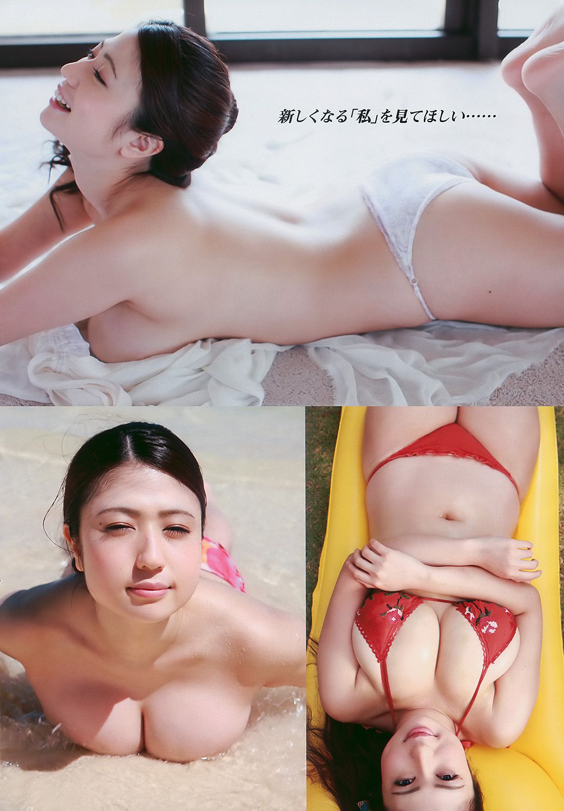 板野友美 辰巳奈都子 滝沢乃南 小松彩夏 丸高愛実 米村美咲 [Weekly Playboy] 2010年No.25 写真杂志