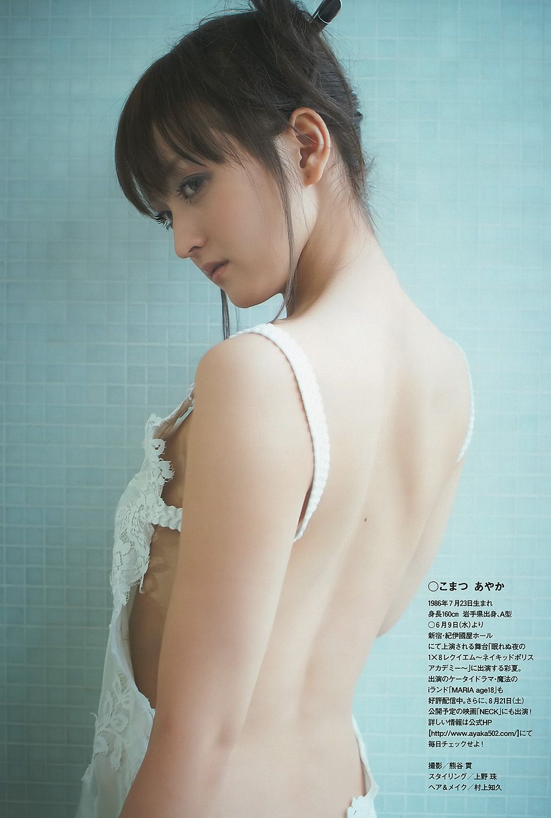 板野友美 辰巳奈都子 滝沢乃南 小松彩夏 丸高愛実 米村美咲 [Weekly Playboy] 2010年No.25 写真杂志