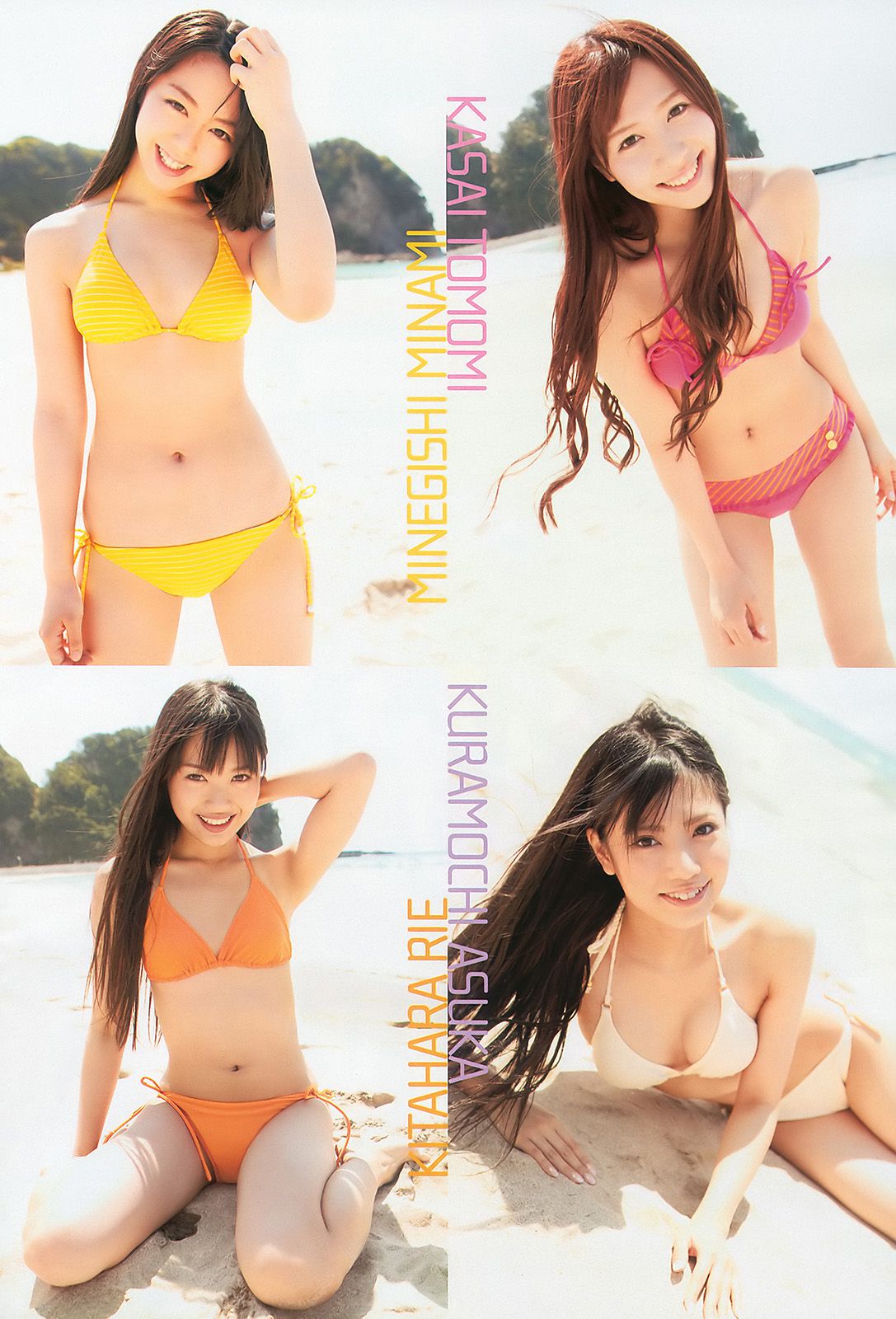 AKB48 黒川芽以 森田涼花 木口亜矢 [Weekly Playboy] 2010年No.29 写真杂志