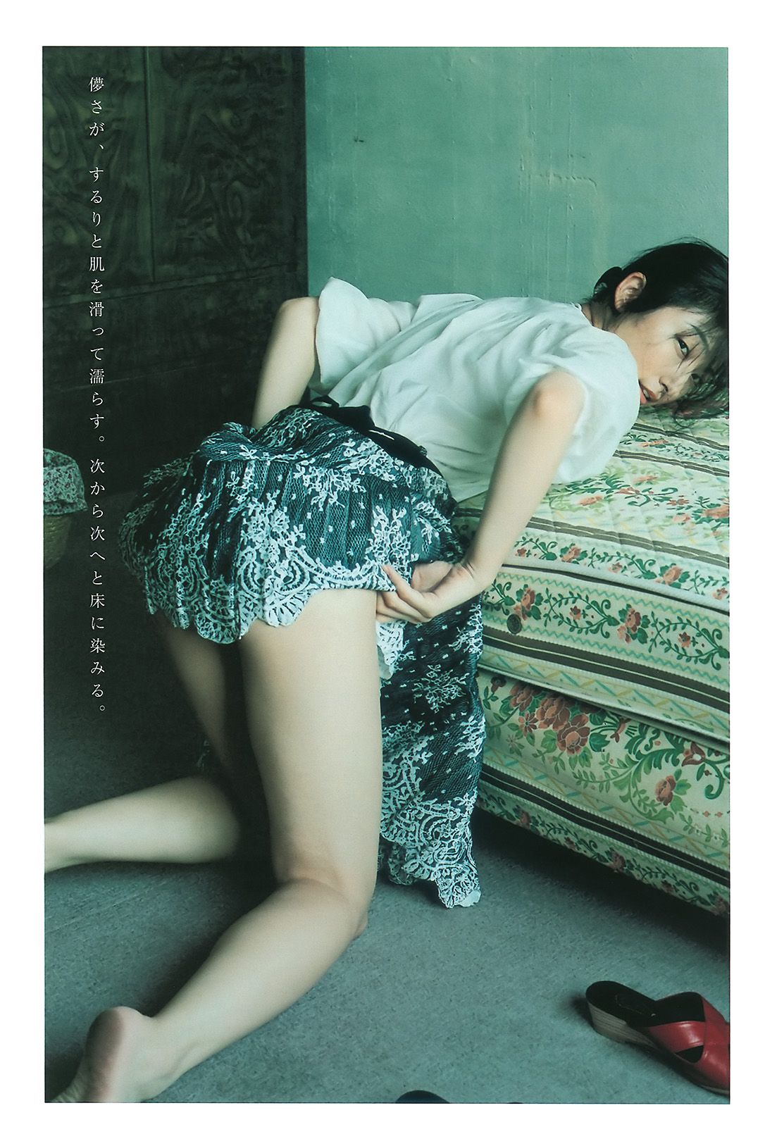 小嶋陽菜 滝裕可里 杉原杏璃 熊田曜子 古崎瞳 谷桃子 原紗央莉 相武紗季 [Weekly Playboy] 2010年No.32 写真杂志