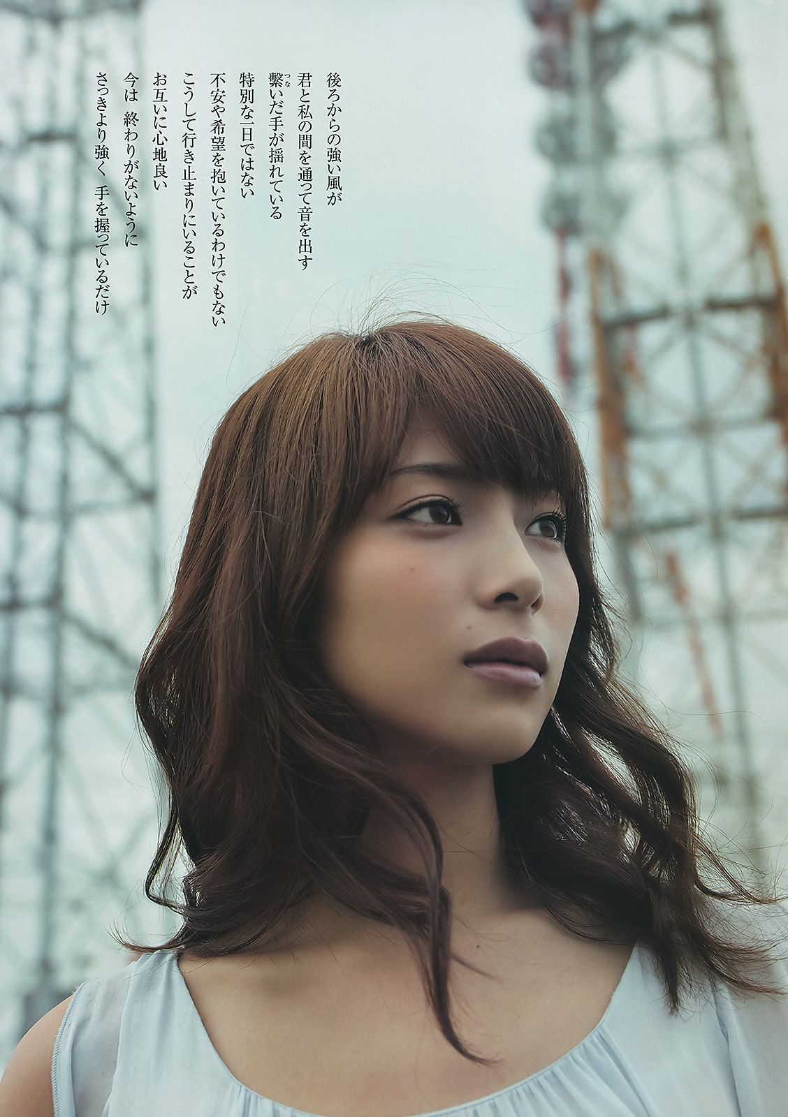 小嶋陽菜 滝裕可里 杉原杏璃 熊田曜子 古崎瞳 谷桃子 原紗央莉 相武紗季 [Weekly Playboy] 2010年No.32 写真杂志