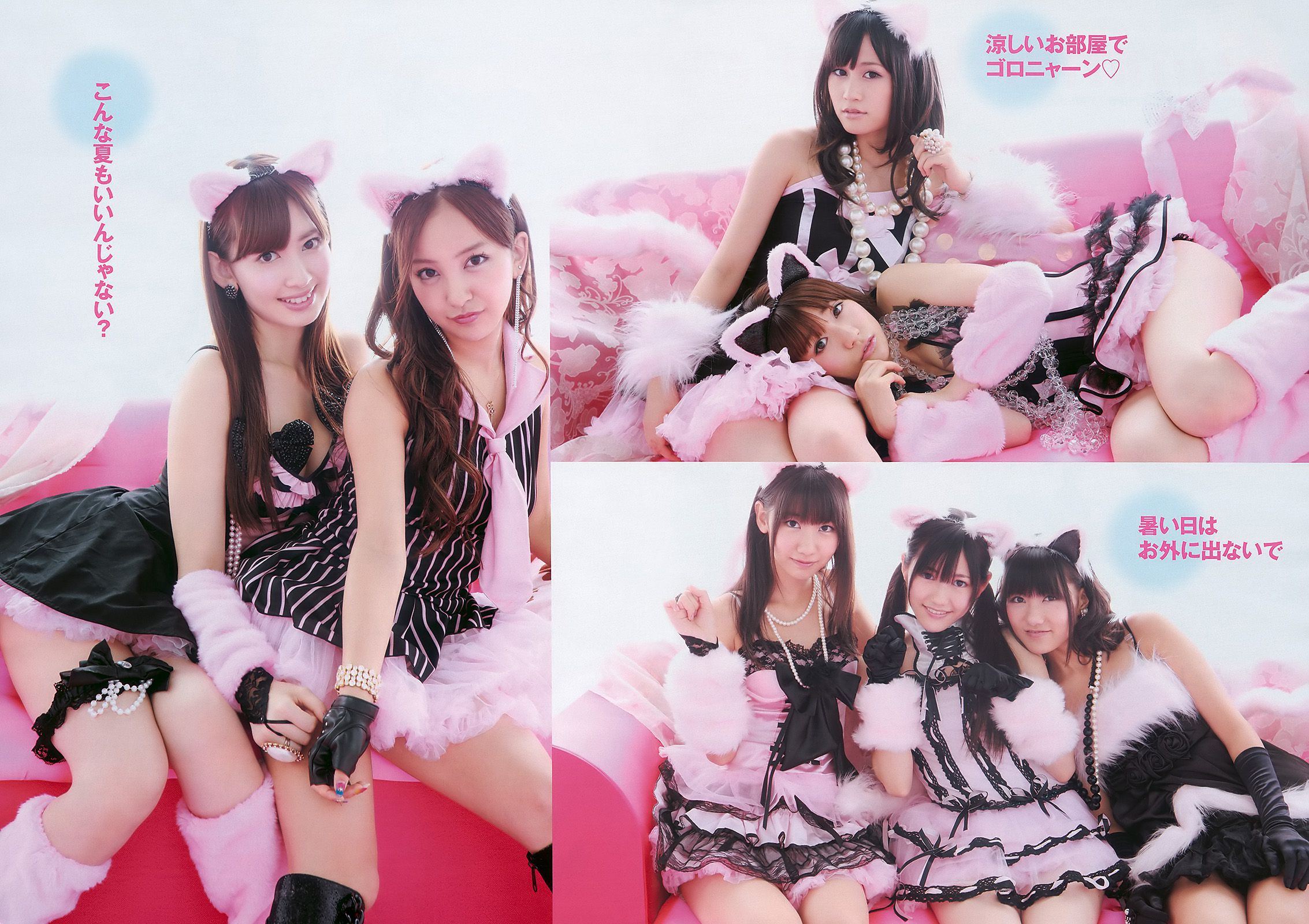 AKB48 横山ルリカ 阿部真里 雛形あきこ 相武紗季 間宮夕貴 [Weekly Playboy] 2010年No.34-35 写真杂志