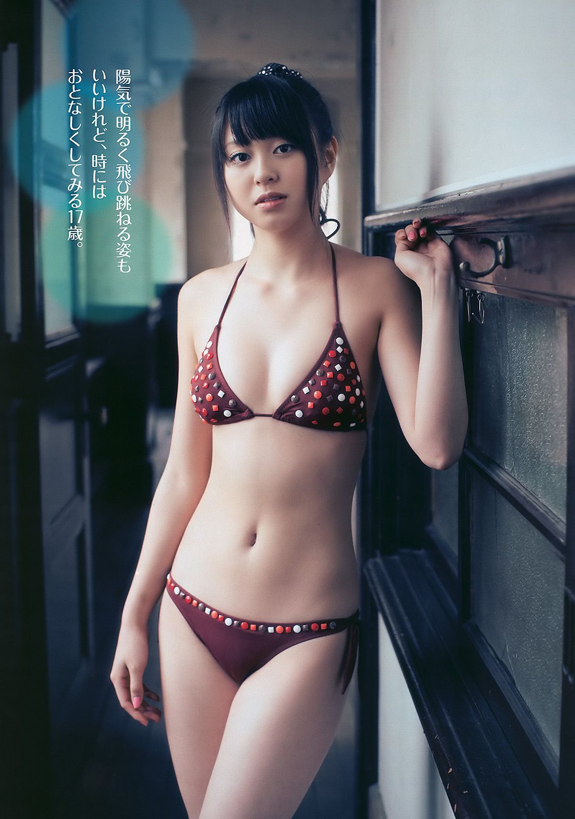 皆藤愛子 大川藍 高城亜樹 護あさな 小野真弓 [Weekly Playboy] 2010年No.36 写真杂志