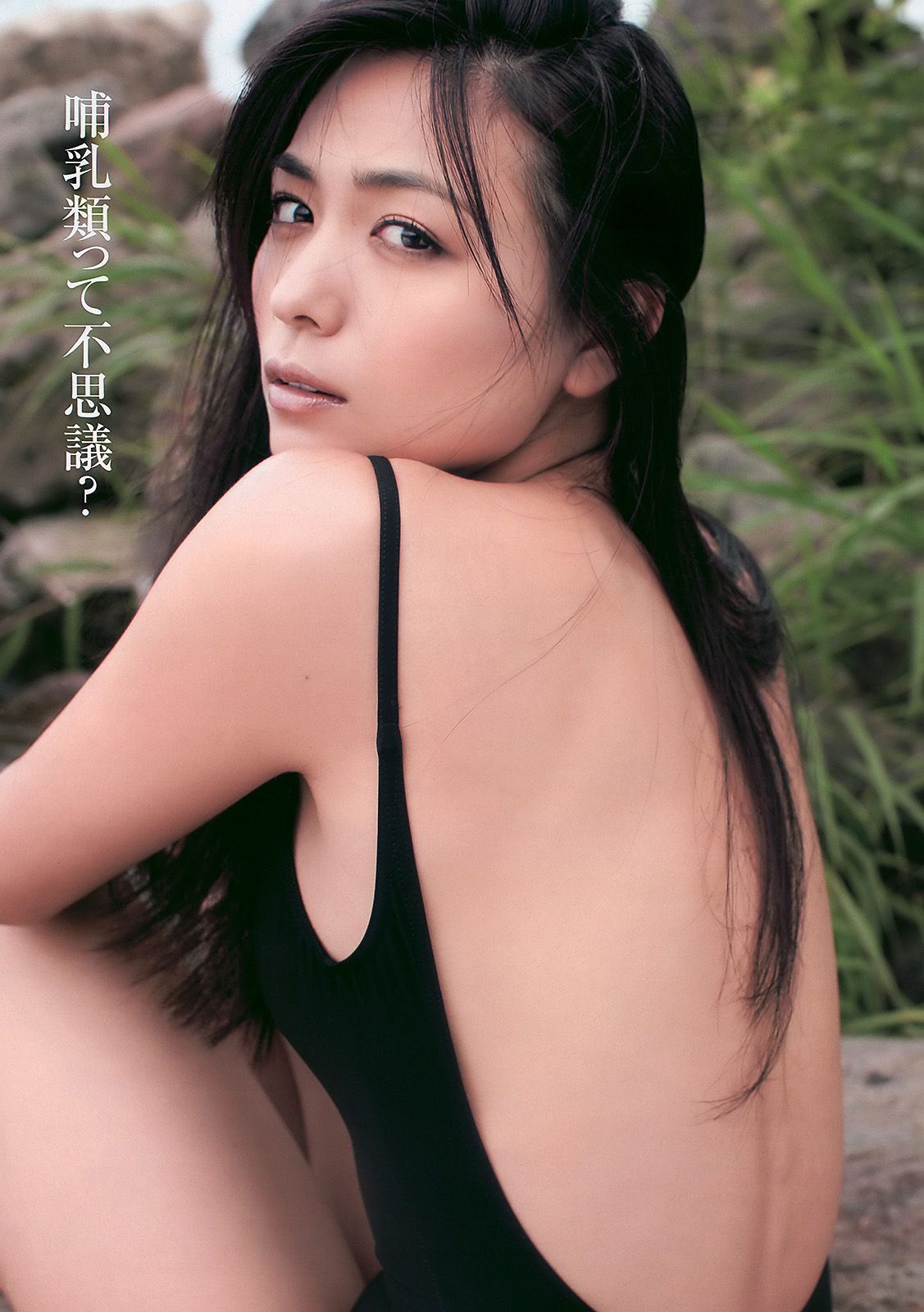 逢沢りな 川村ゆきえ 周韦彤 森田美位子 可愛きょうこ [Weekly Playboy] 2010年No.41 写真杂志