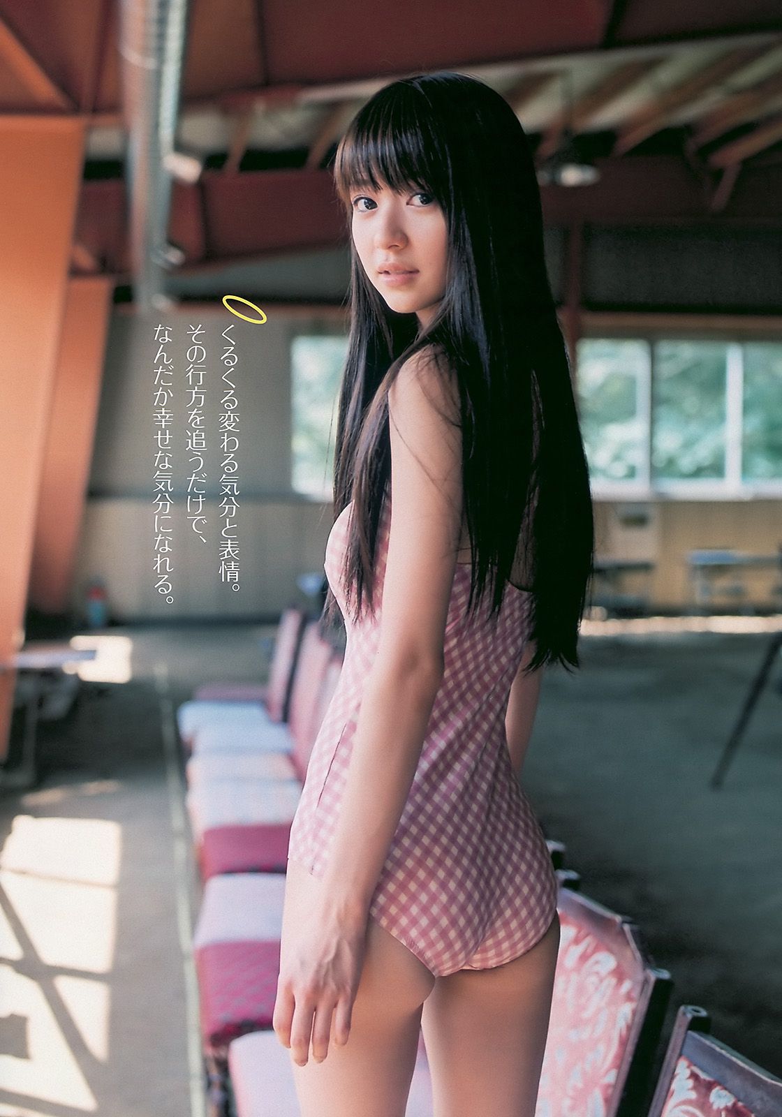 逢沢りな 川村ゆきえ 周韦彤 森田美位子 可愛きょうこ [Weekly Playboy] 2010年No.41 写真杂志