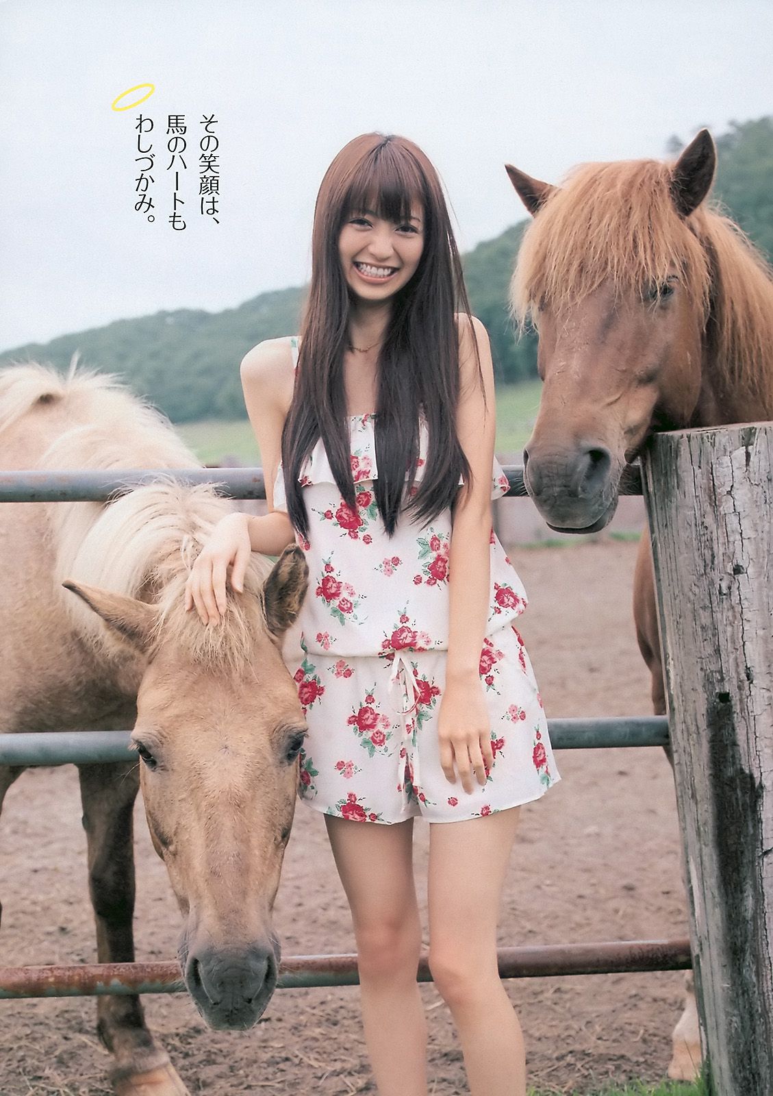 逢沢りな 川村ゆきえ 周韦彤 森田美位子 可愛きょうこ [Weekly Playboy] 2010年No.41 写真杂志