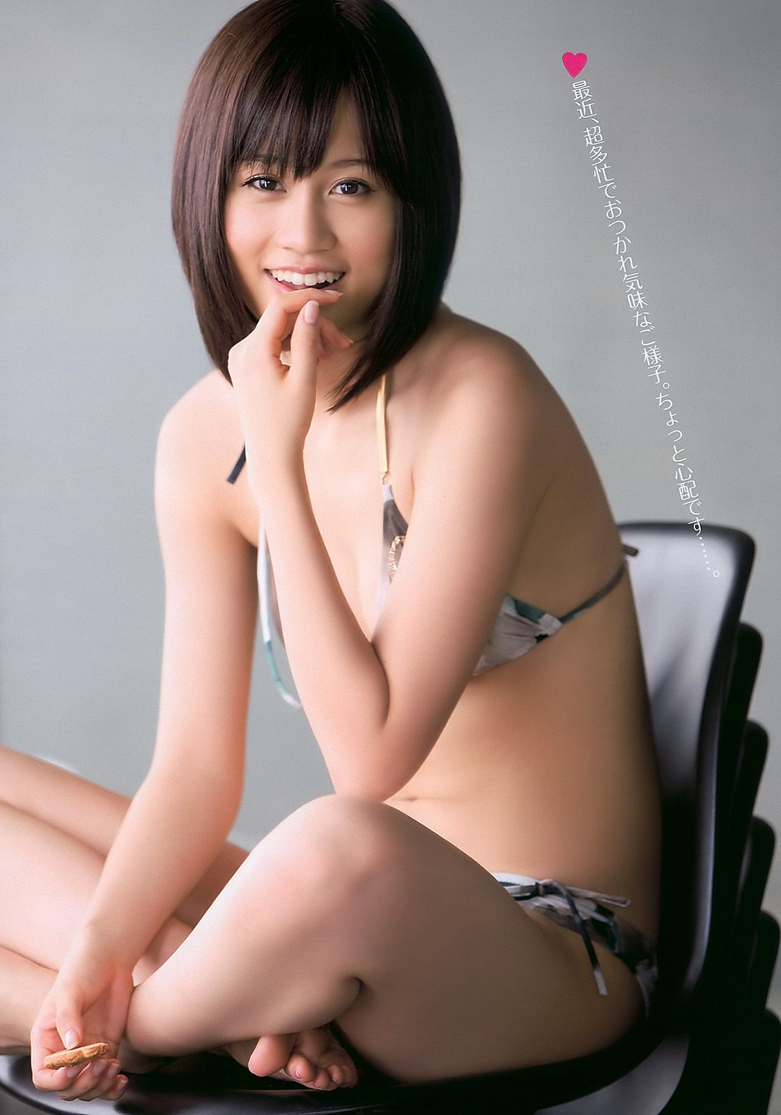 前田敦子 西田麻衣 平野綾 MariEri 宮地真緒 小岛庆子 [Weekly Playboy] 2010年No.42 写真杂志