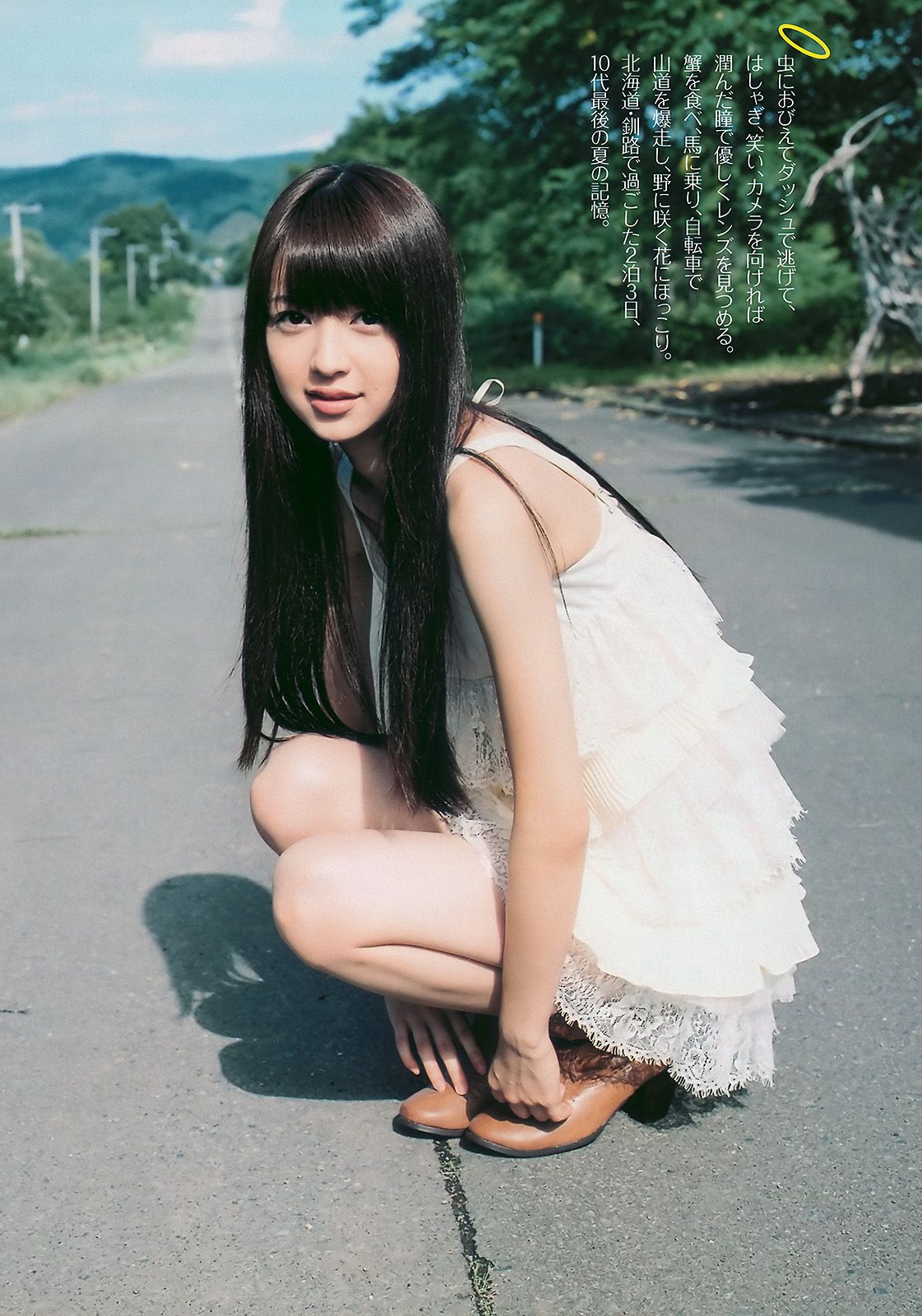 安めぐみ 愛衣 逢沢りな [Weekly Playboy] 2010年No.43 写真杂志