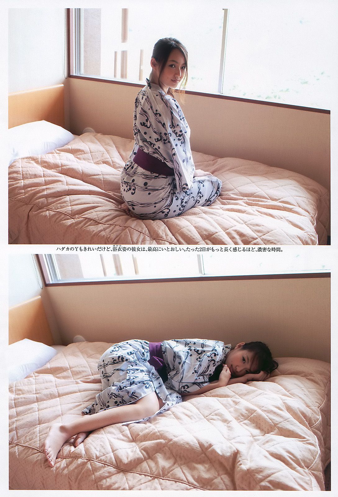 AKB48 滝沢乃南 間宮夕貴 内田眞由美 [Weekly Playboy] 2010年No.44 写真杂志