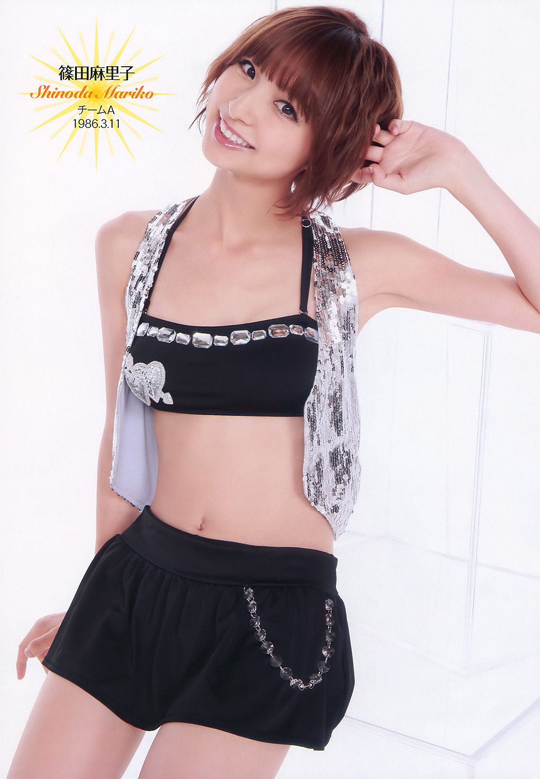 AKB48 滝沢乃南 間宮夕貴 内田眞由美 [Weekly Playboy] 2010年No.44 写真杂志